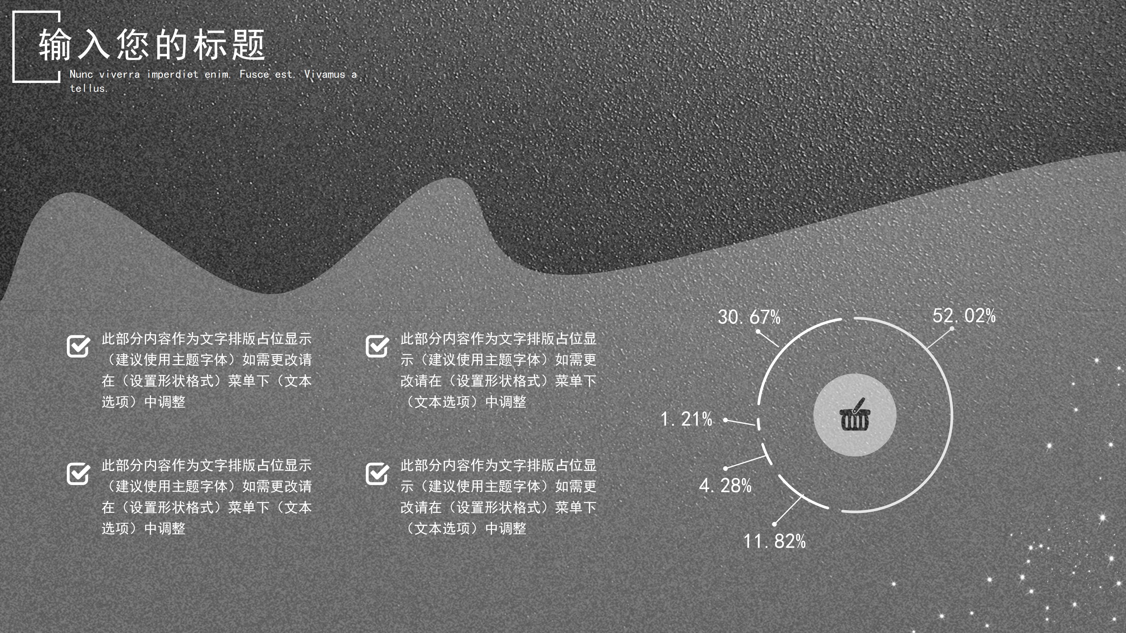 时尚大气雅黑磨砂质感公司述职报告PPT模板