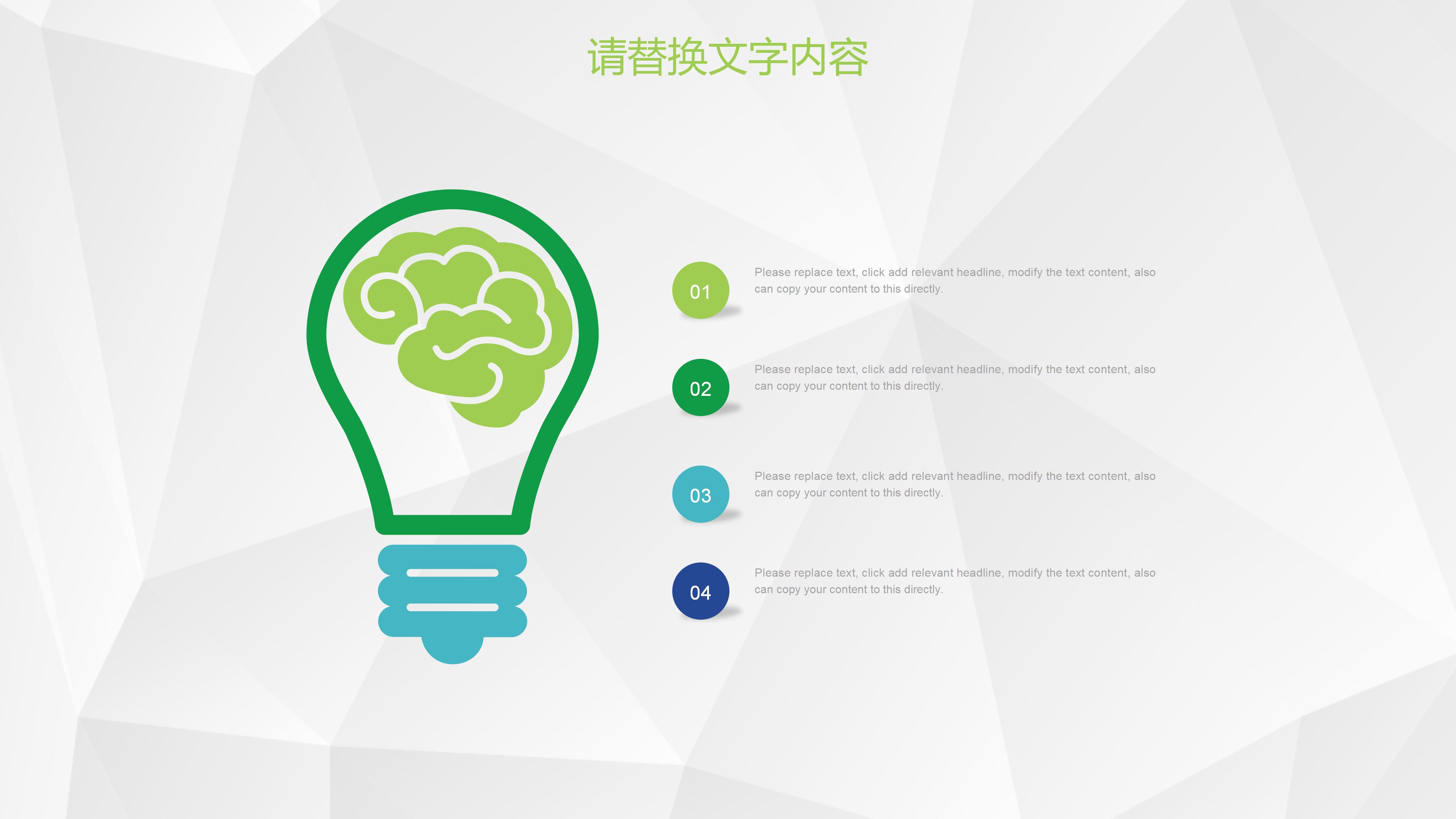 小学生英语课件ppt模板