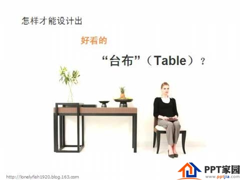 做PPT时里面的图表可以这样设计