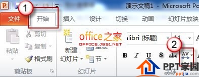 PPT中文字紧密重叠问题如何解决