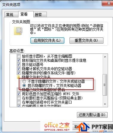 PPT中文字紧密重叠问题如何解决