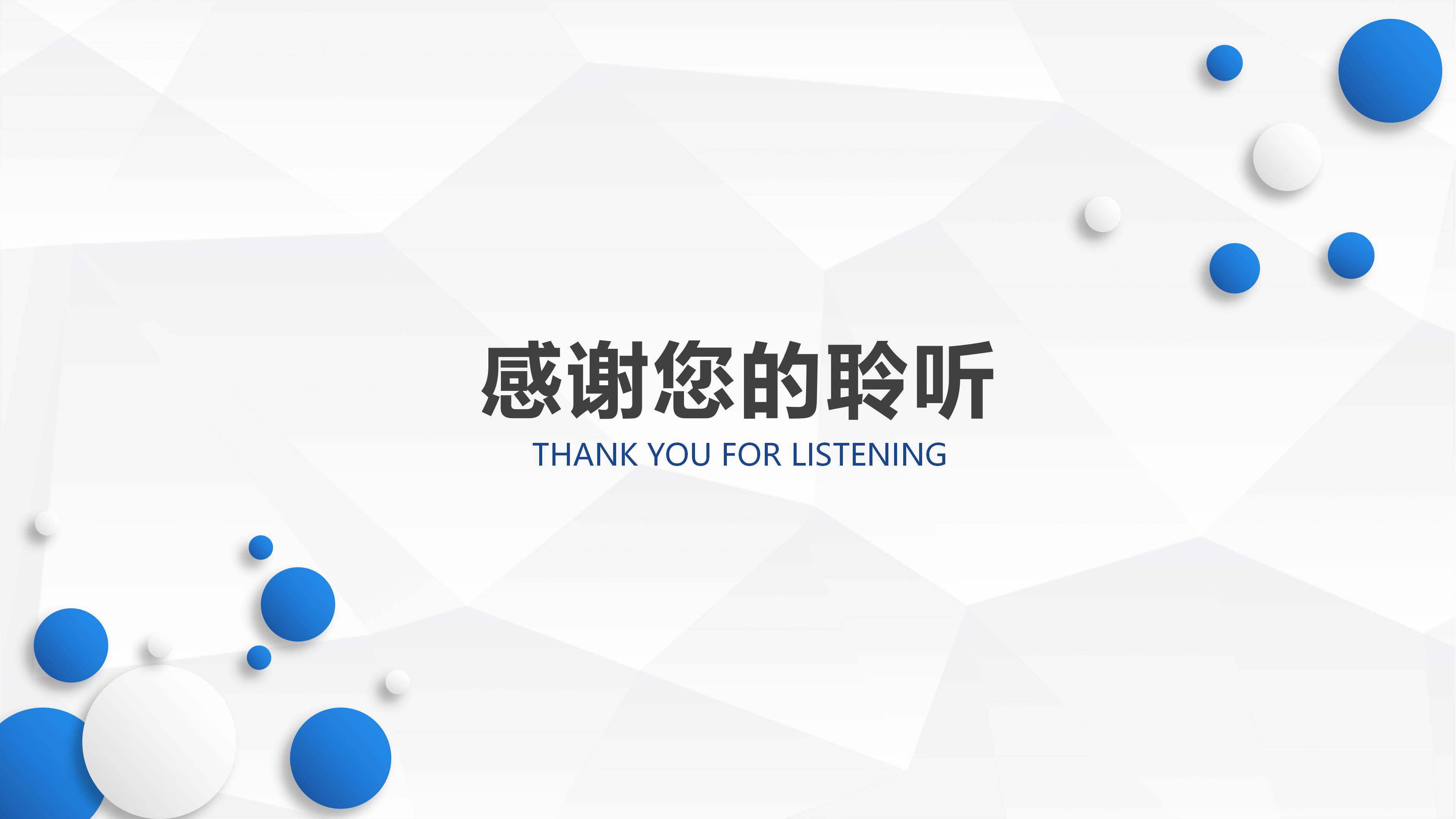 楼盘调研报告ppt模板