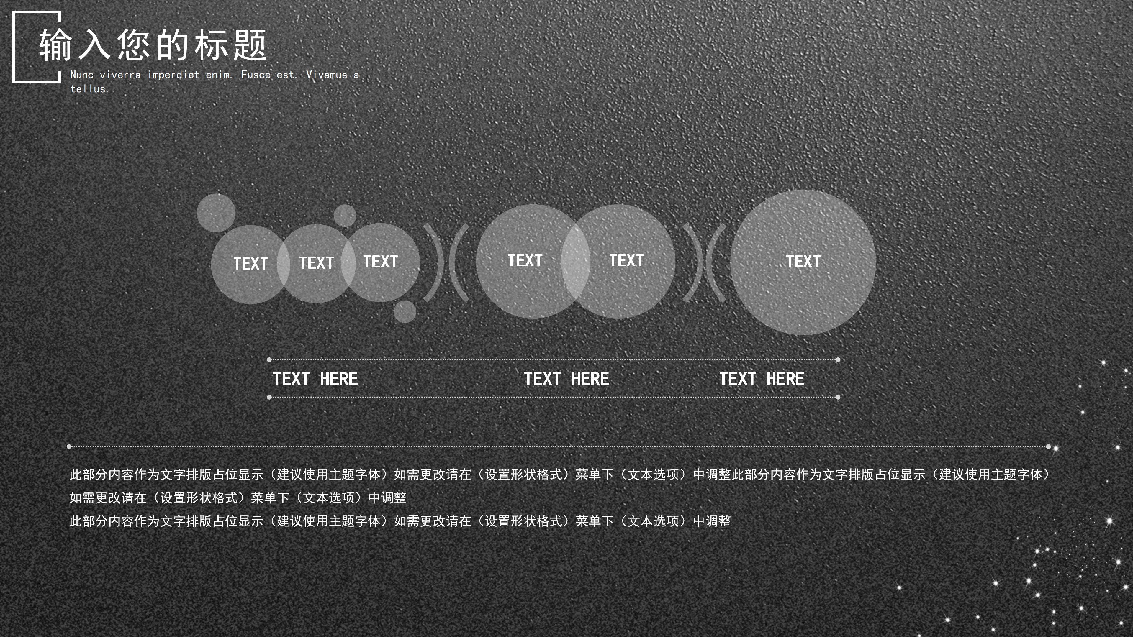 时尚大气雅黑磨砂质感公司述职报告PPT模板