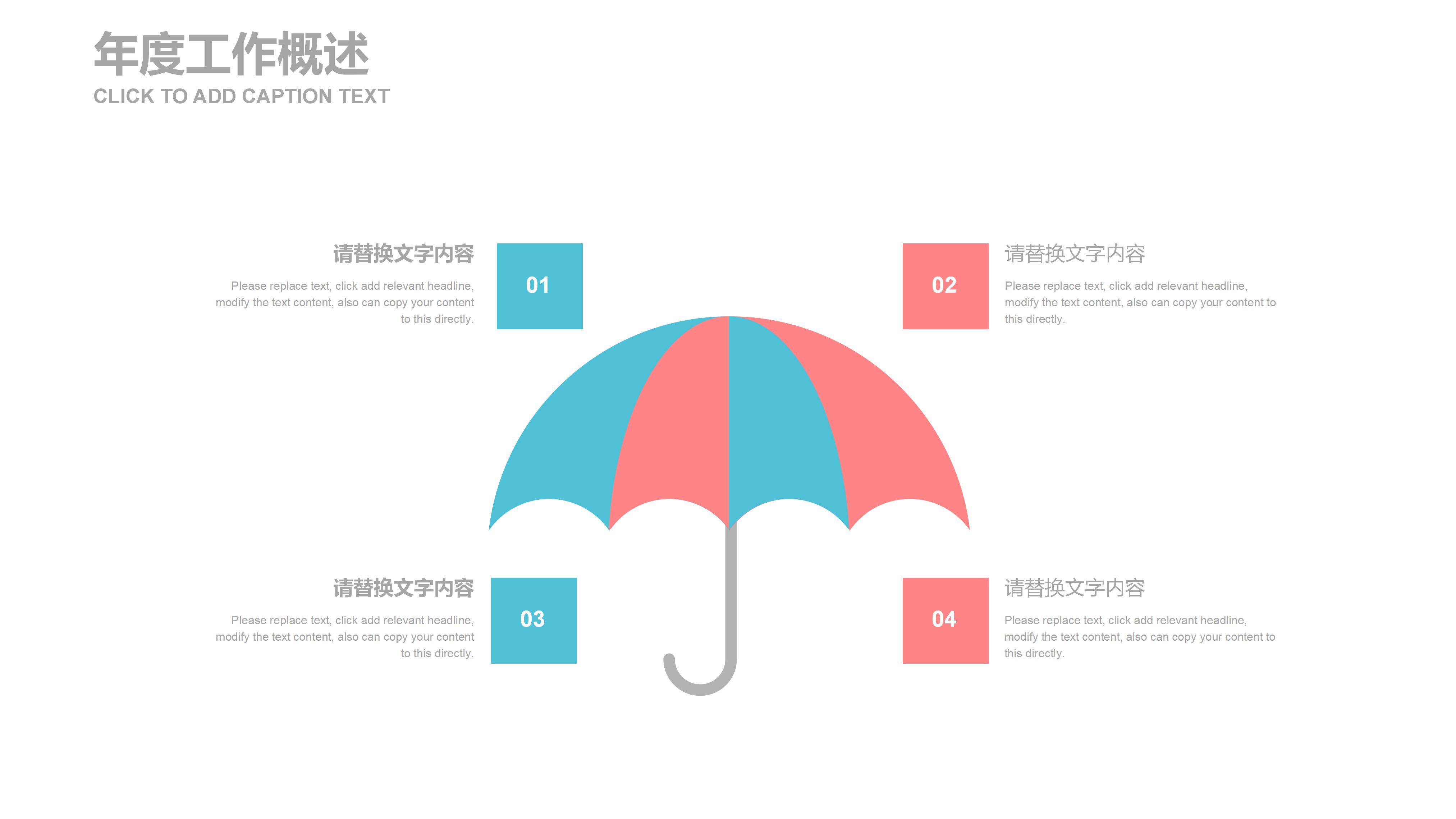 创意炫彩几何立体风背景商务通用PPT模板