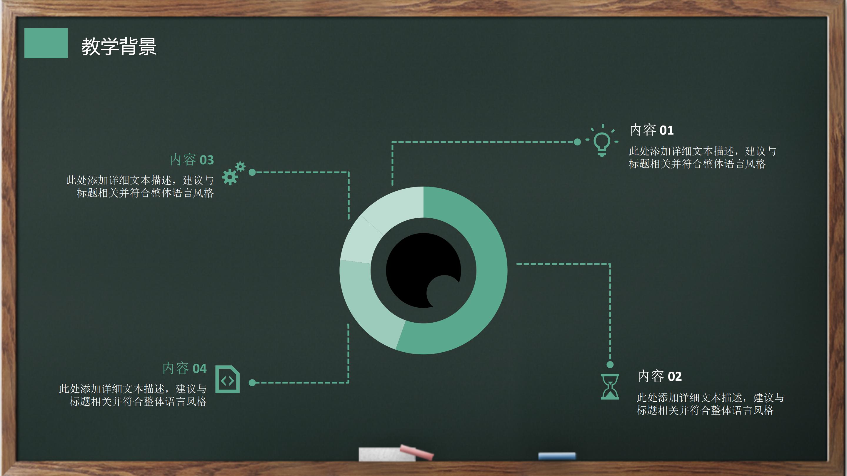 三年级英语课件ppt模板