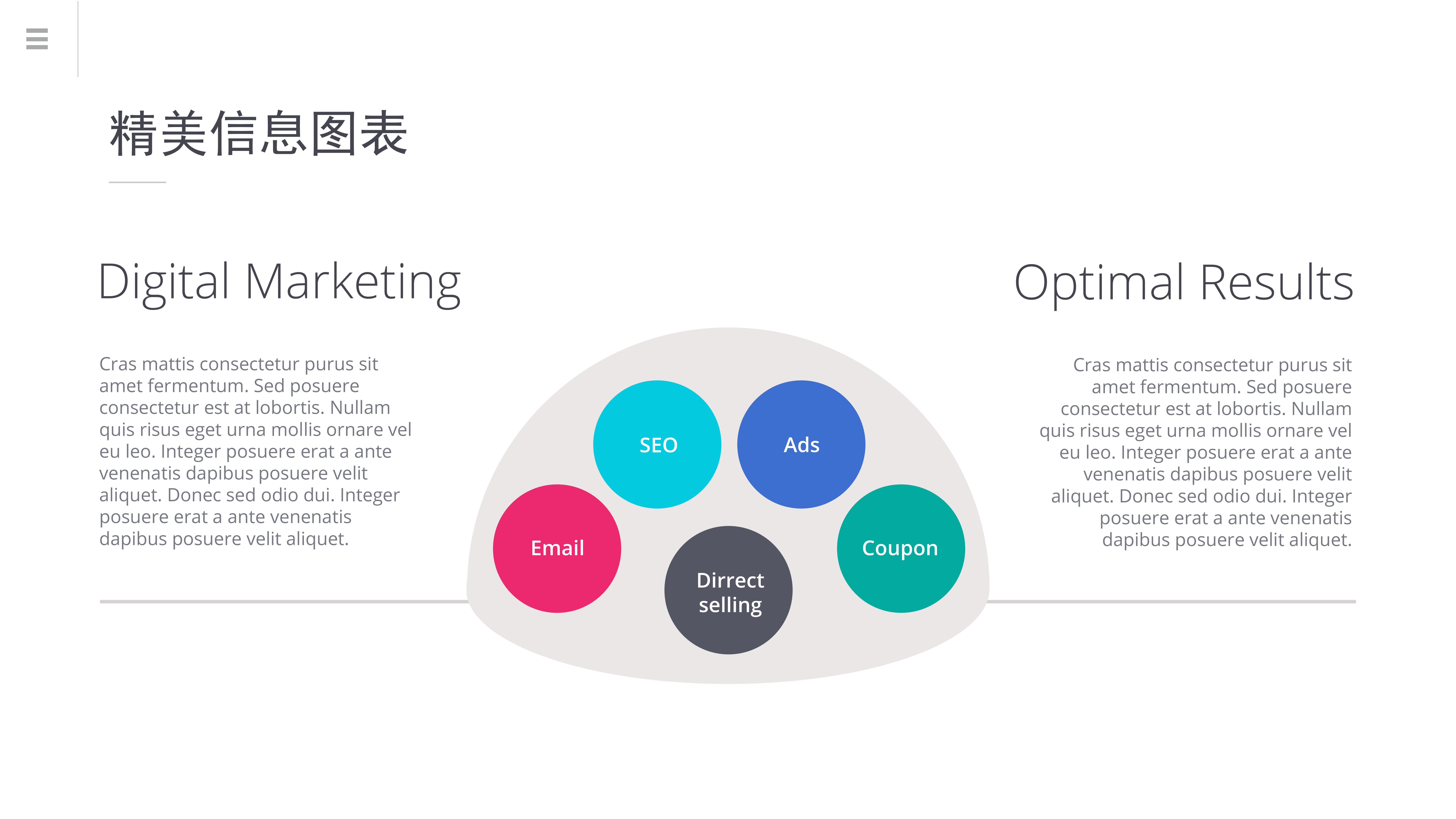 高端现代极简线条欧美风商务通用PPT模板