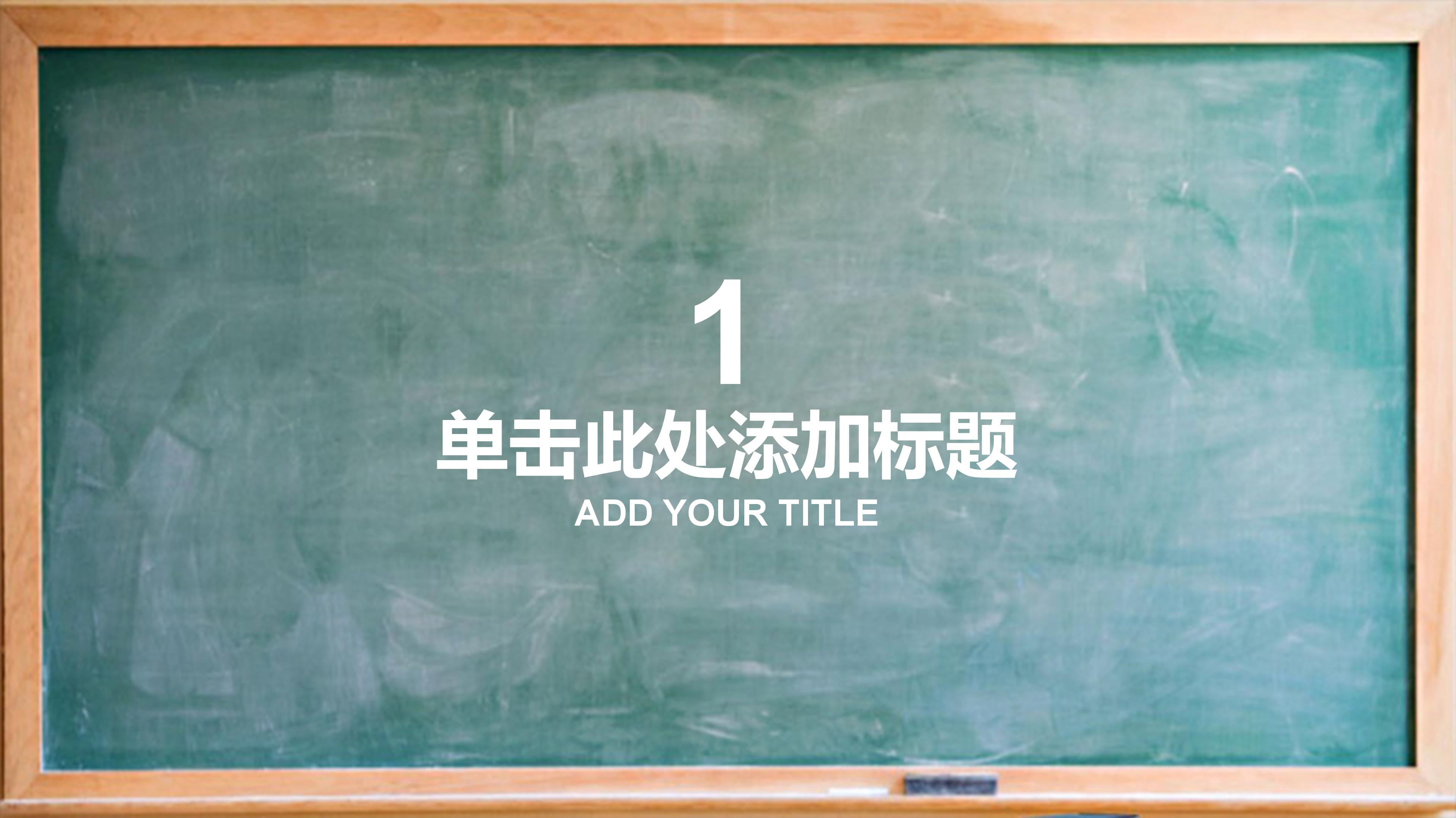 五年级英语课件ppt模板