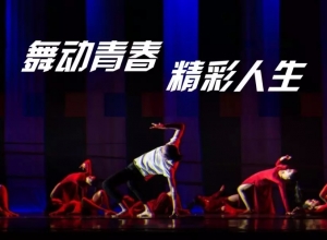 PPT叠字效果制作教程