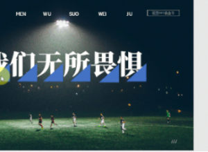 PPT如何制作残缺文字效果