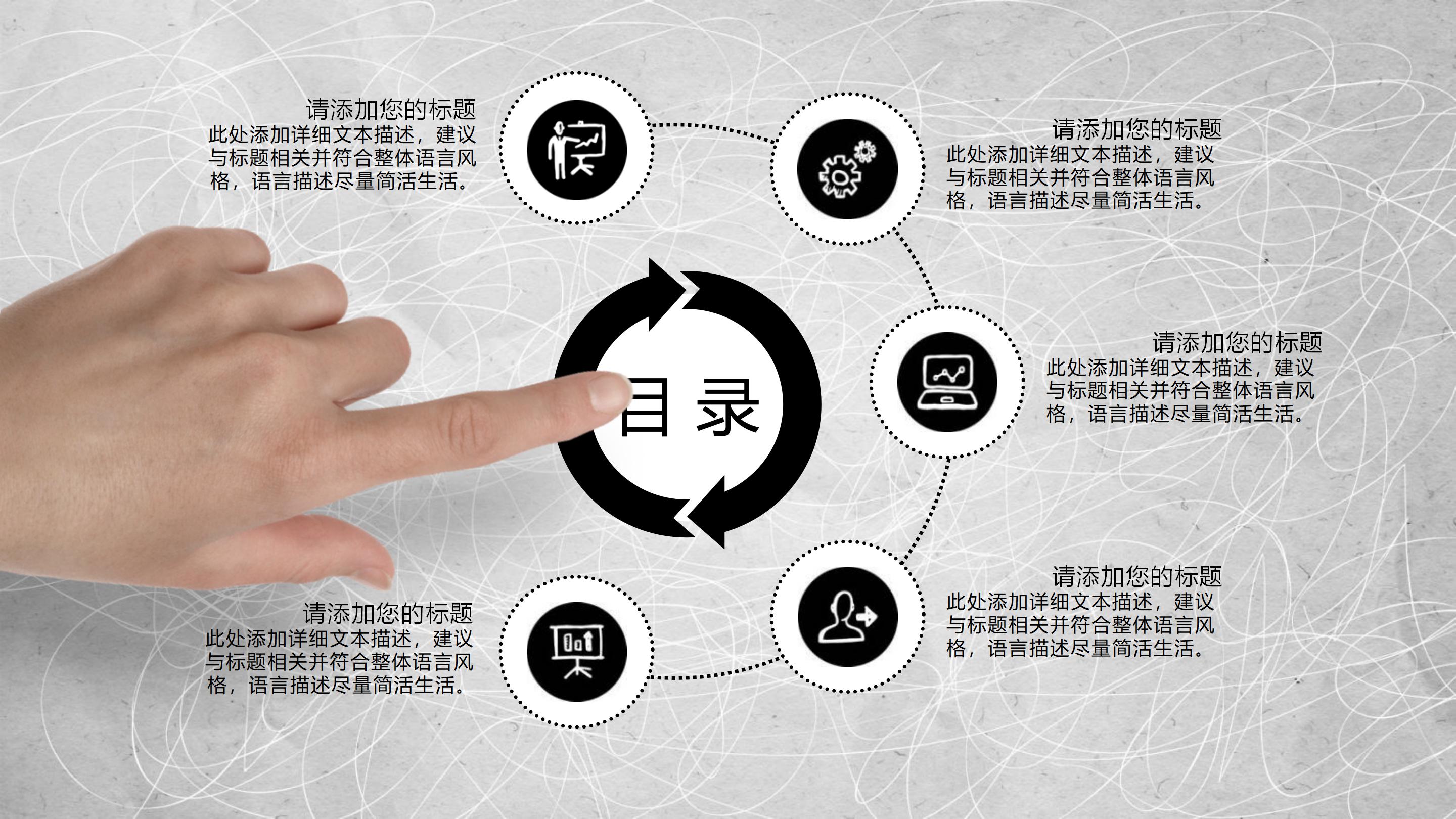 古诗词朗诵赏析ppt模板