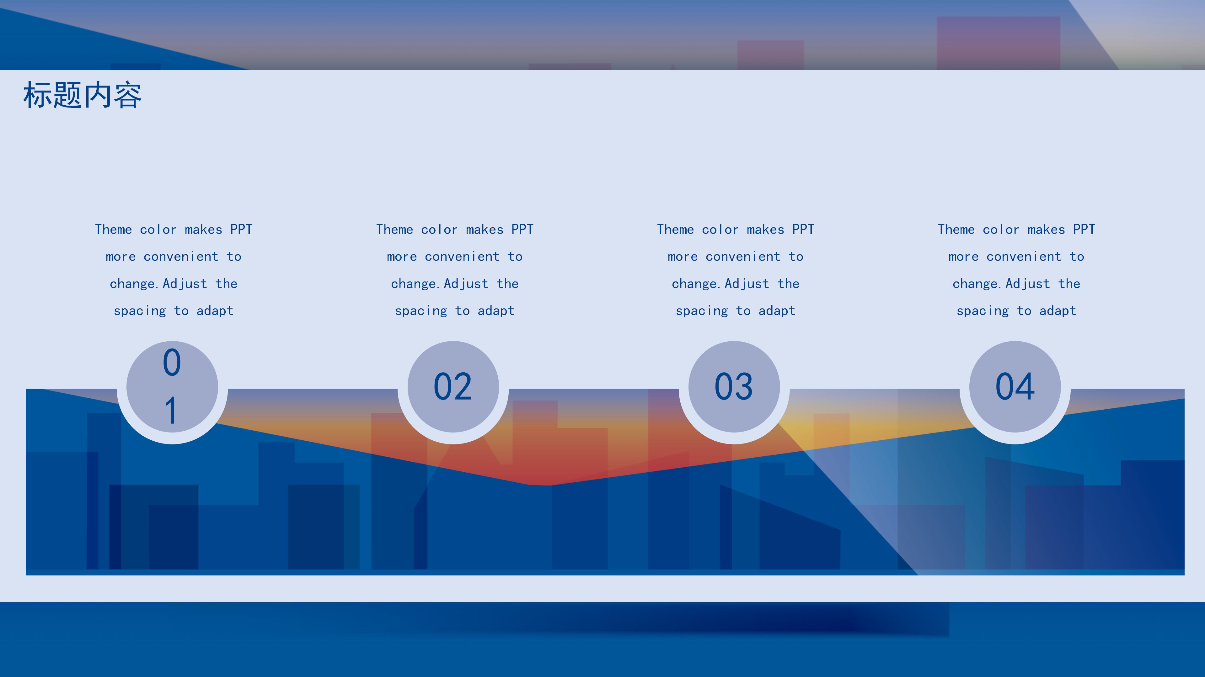 创意现代插画风世界急救日公益宣传PPT模板