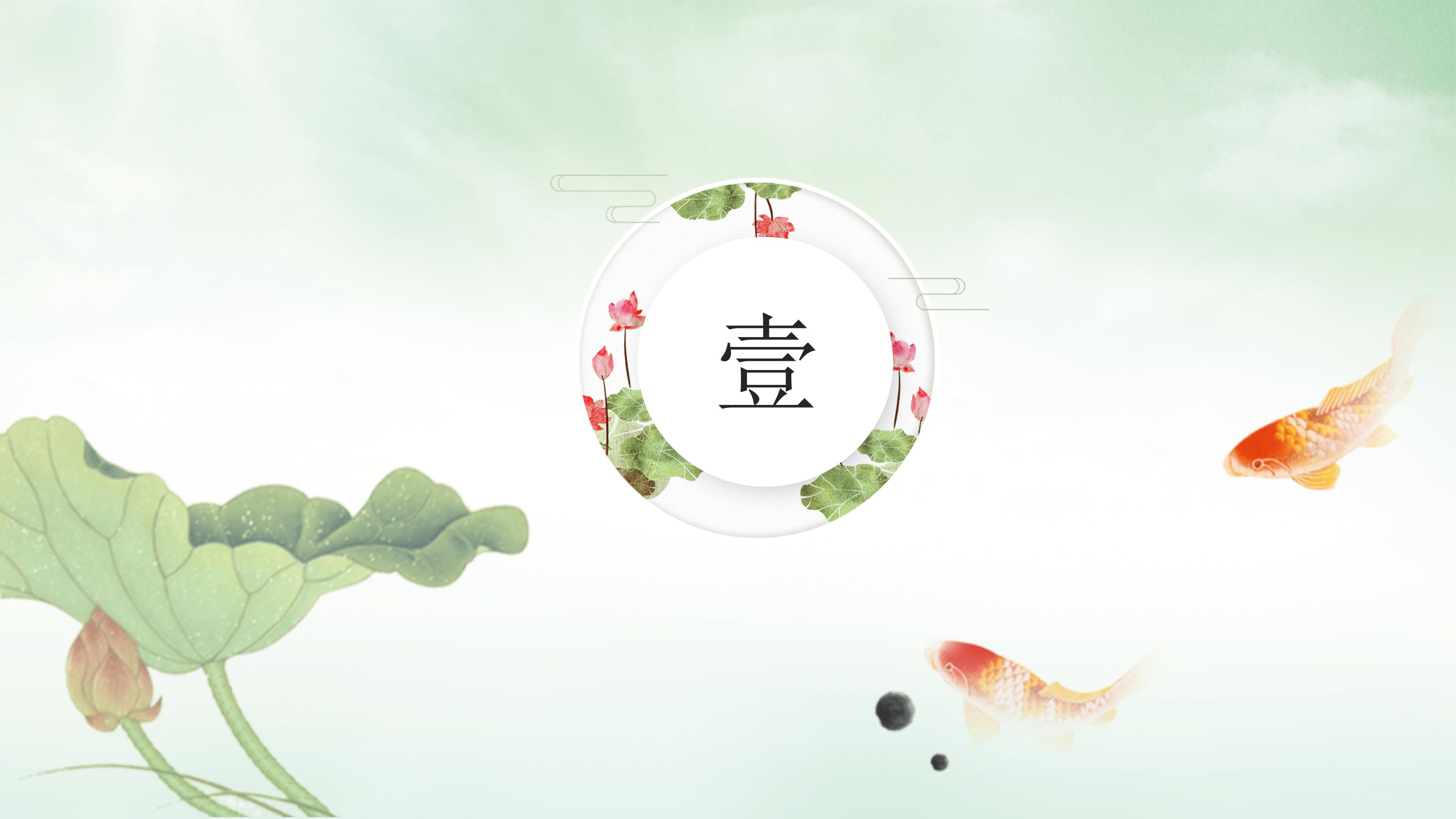 中学生传统文化教育讲座ppt模板