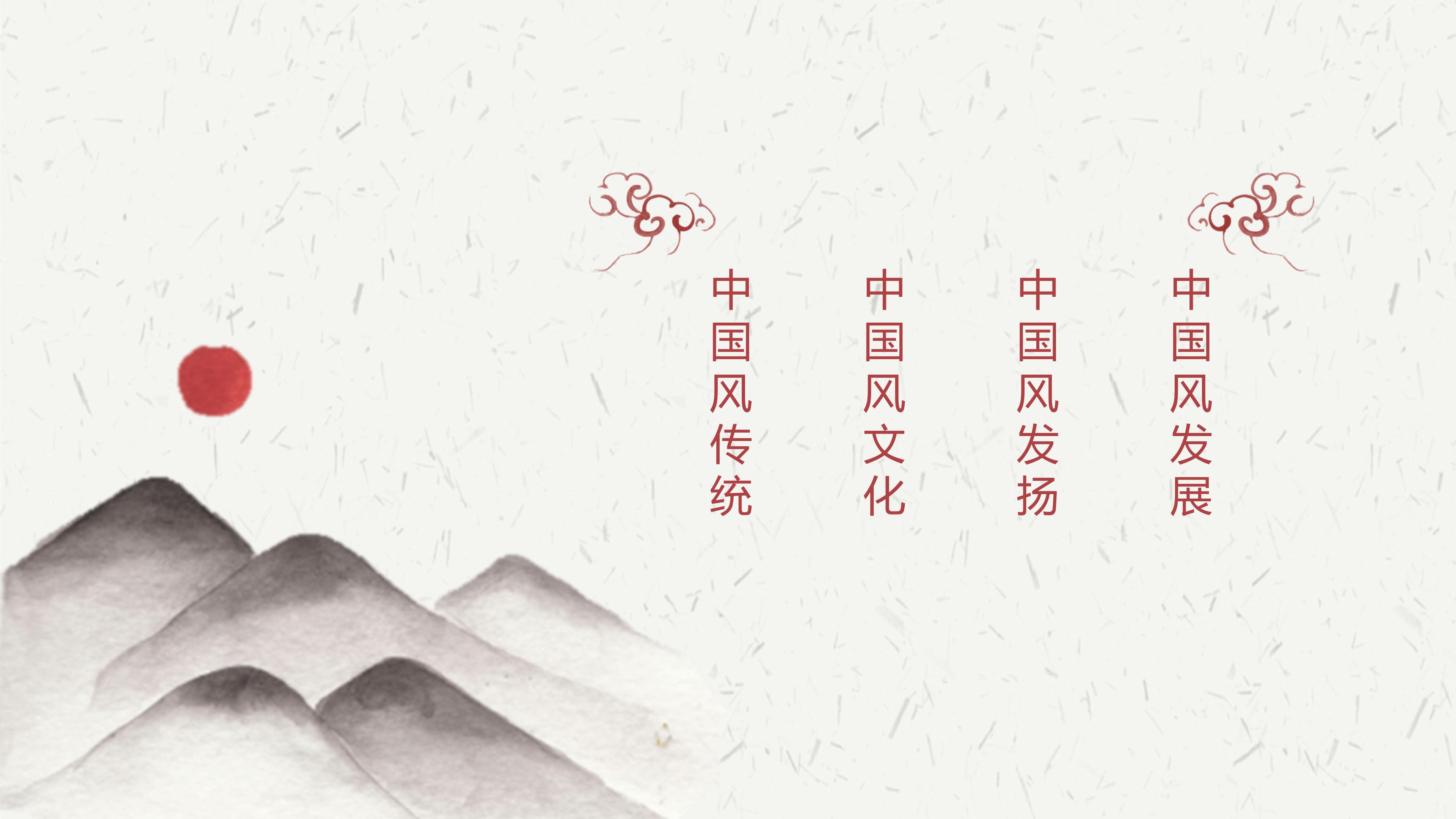 七夕节传统文化讲座ppt模板