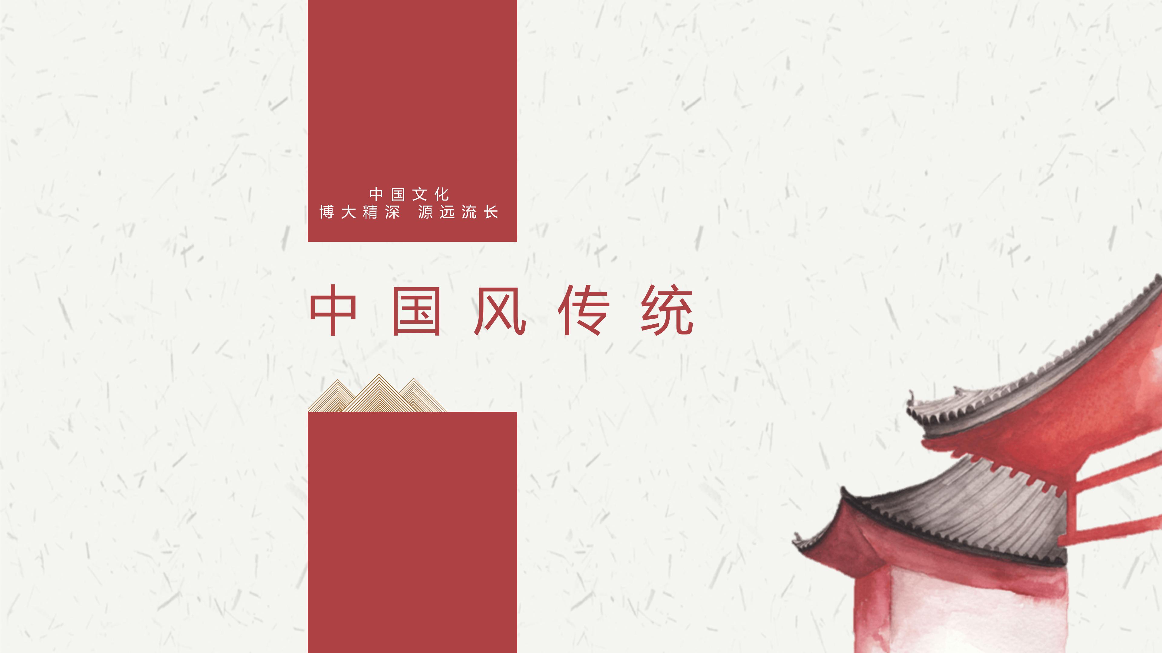 七夕节传统文化讲座ppt模板