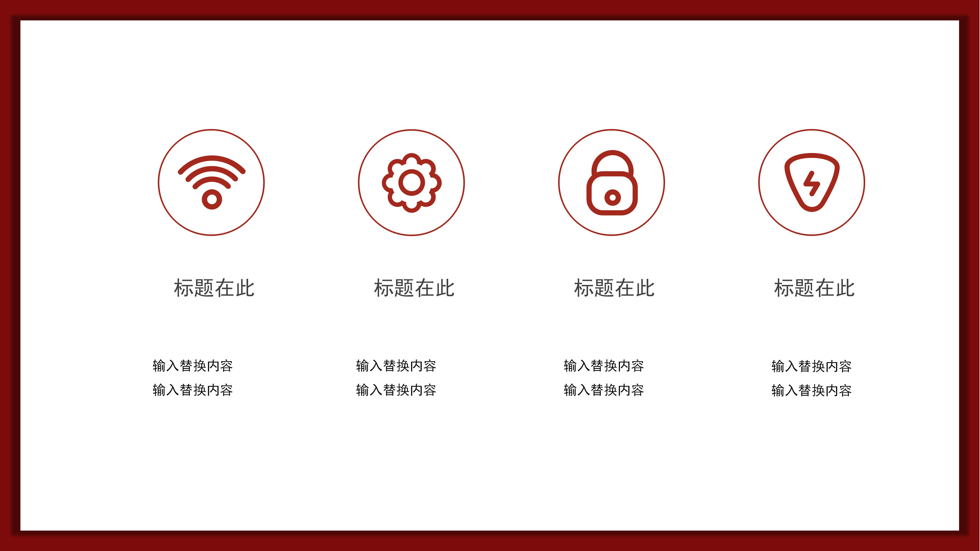 隆重内陷立体风抗战胜利74周年纪念PPT模板