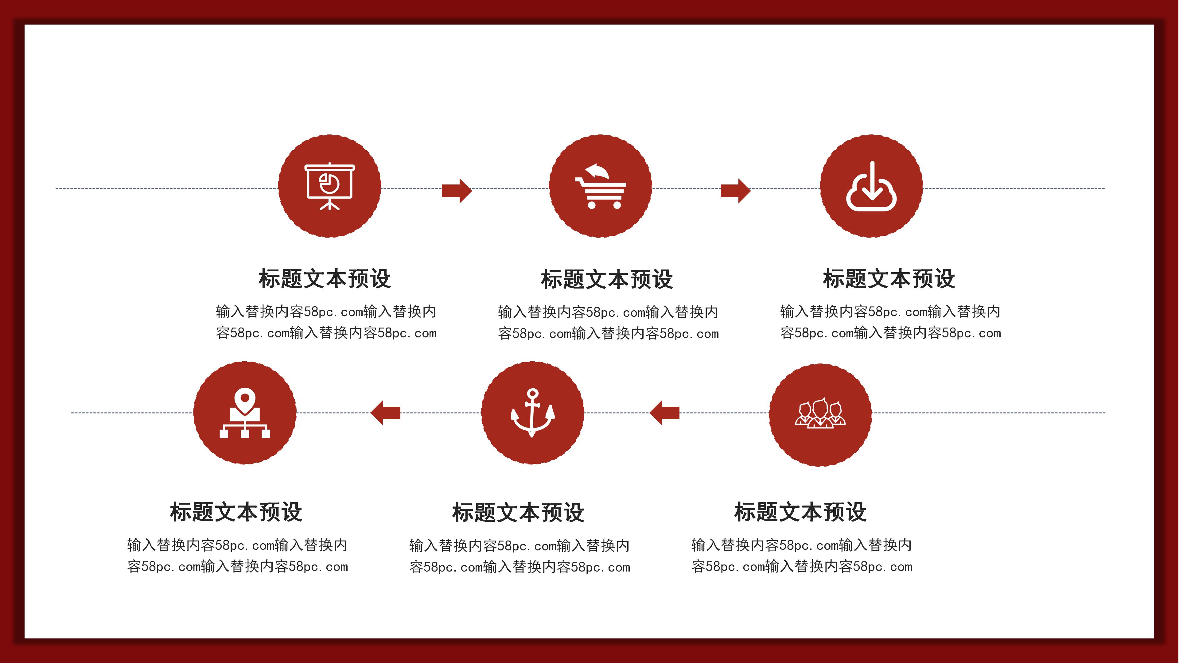 隆重内陷立体风抗战胜利74周年纪念PPT模板