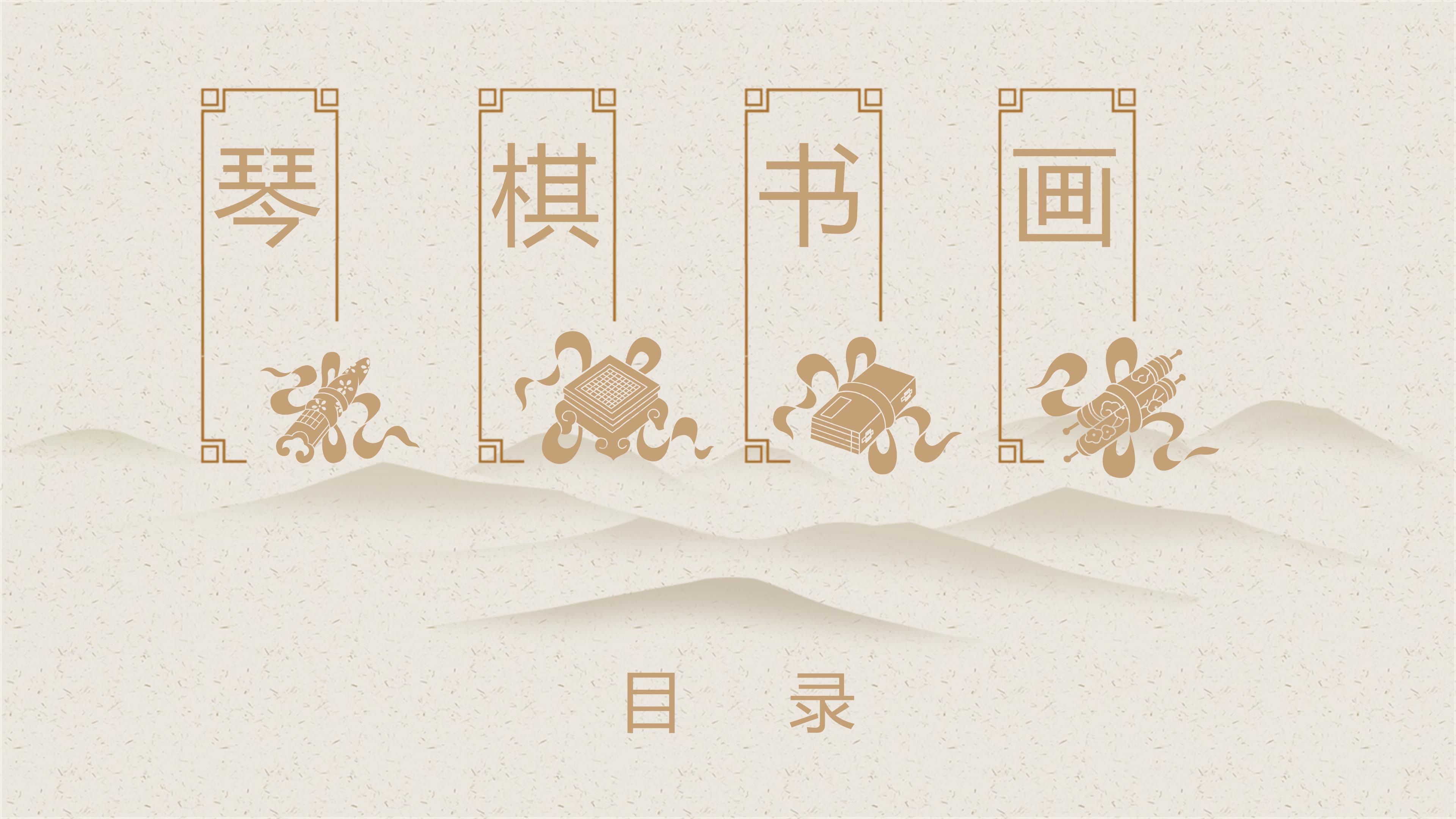 小学传统文化教育ppt模板