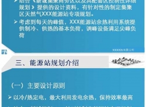 长文案的工作型PPT如何提炼