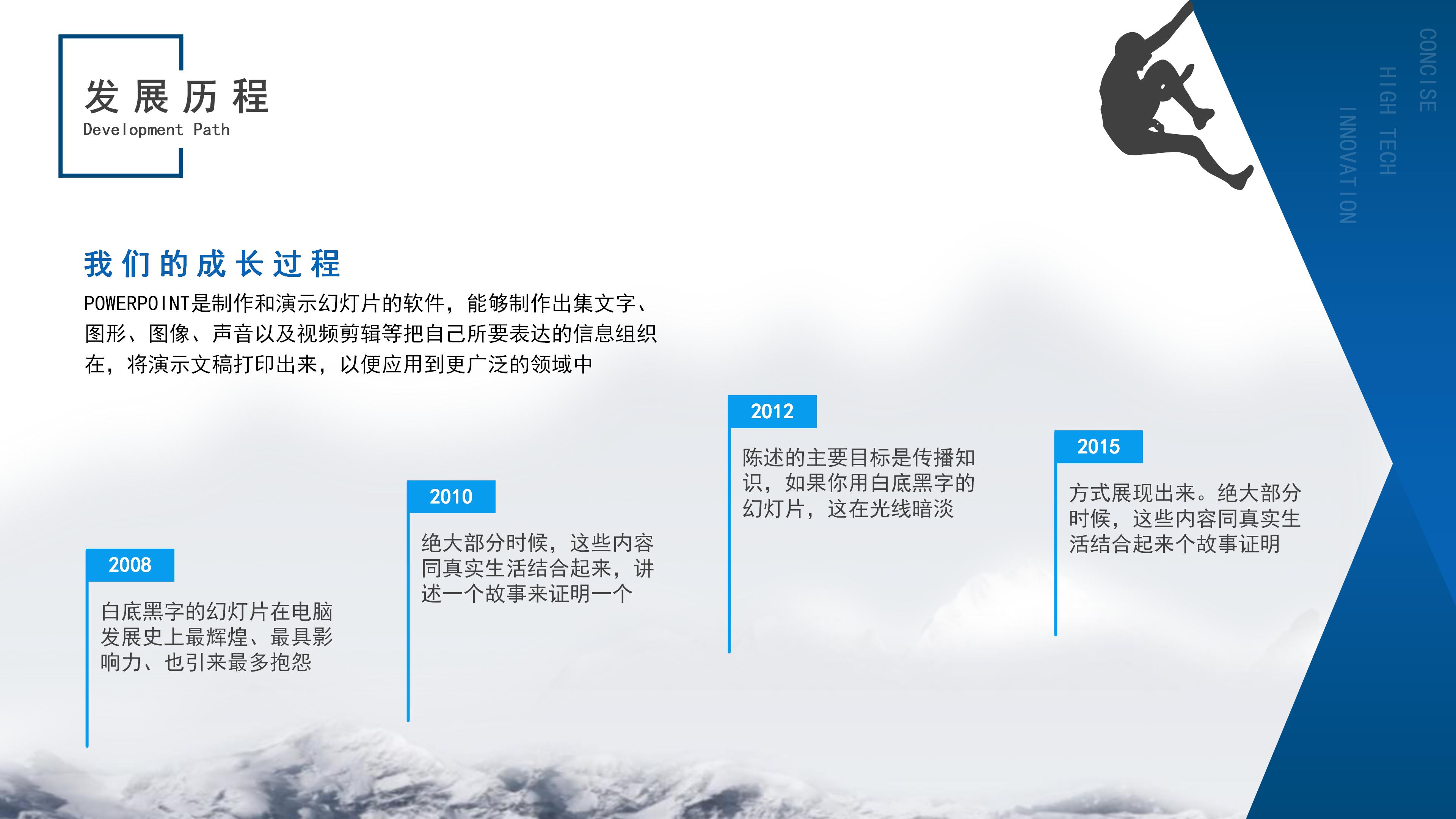 高端简洁立体几何风公司介绍PPT模板