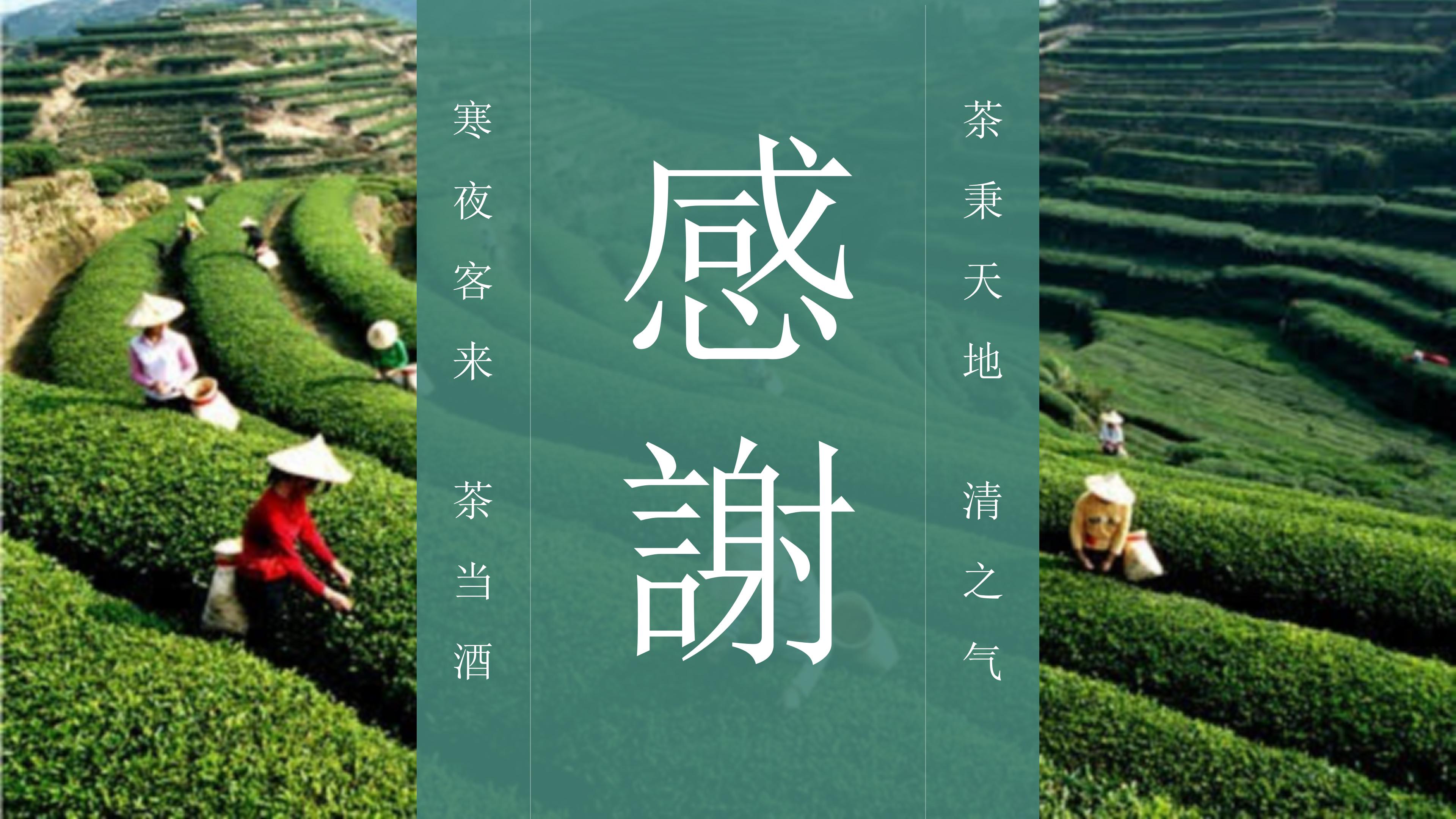 中国传统文化知识讲座ppt模板