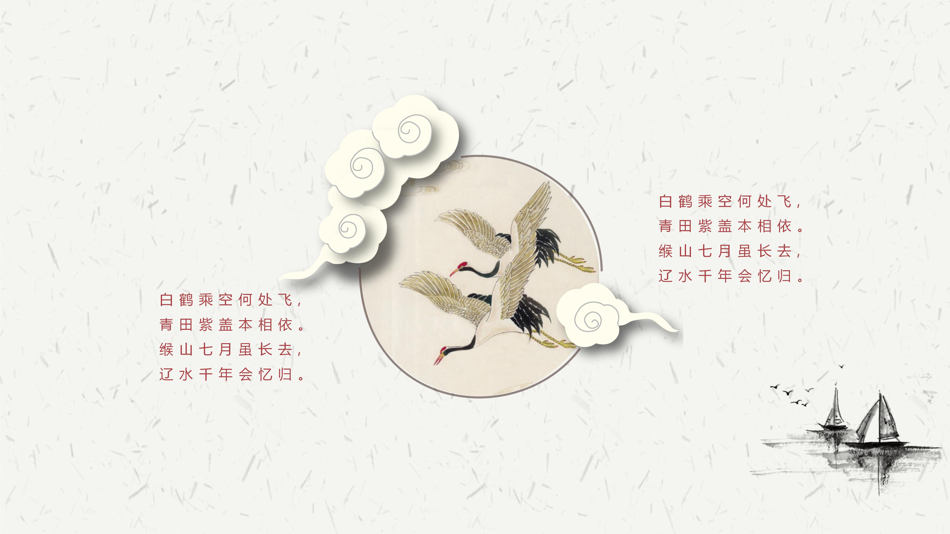 七夕节传统文化讲座ppt模板