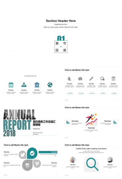 时尚现代简洁欧美风商务通用PPT模板