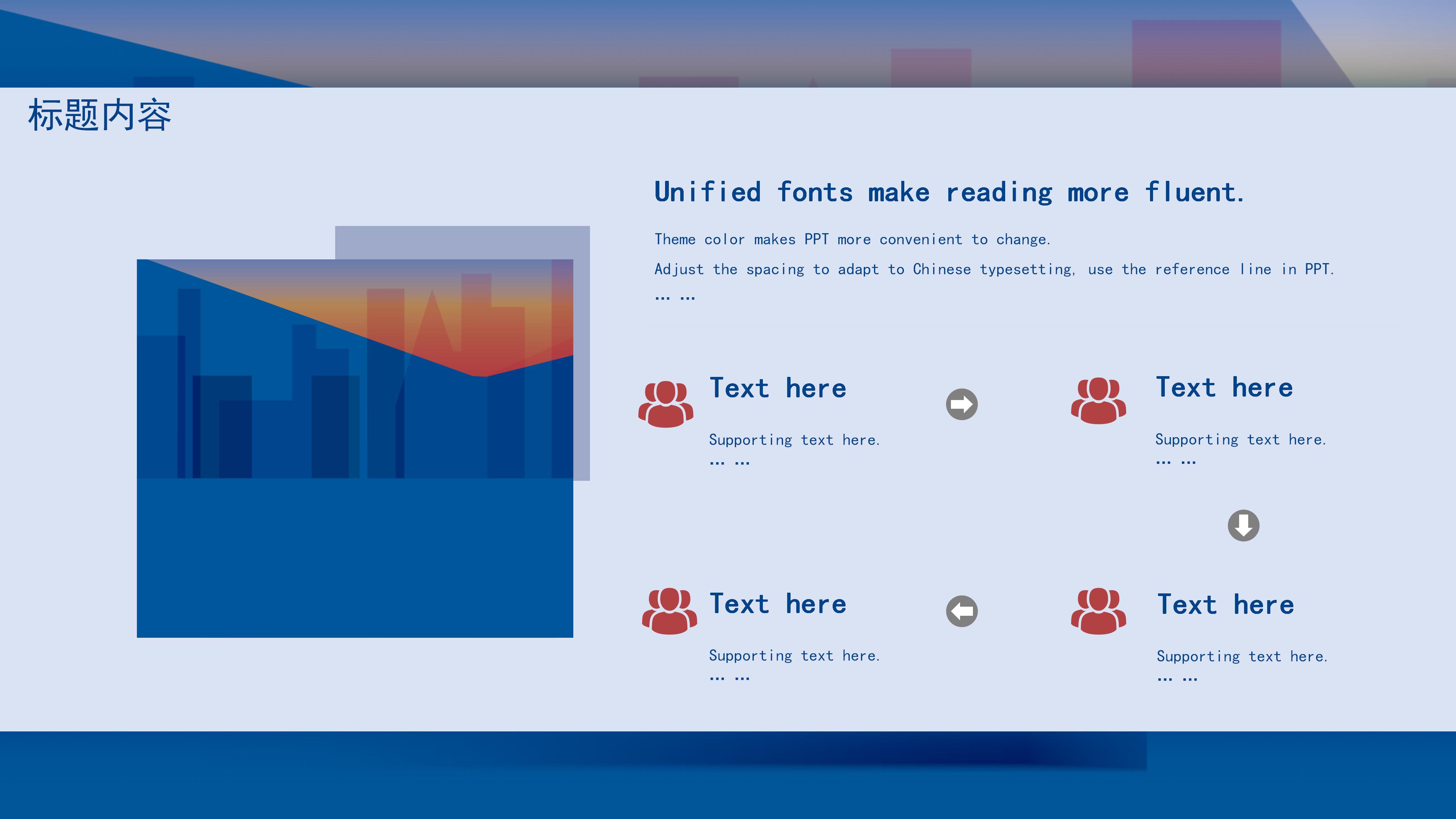 创意现代插画风世界急救日公益宣传PPT模板