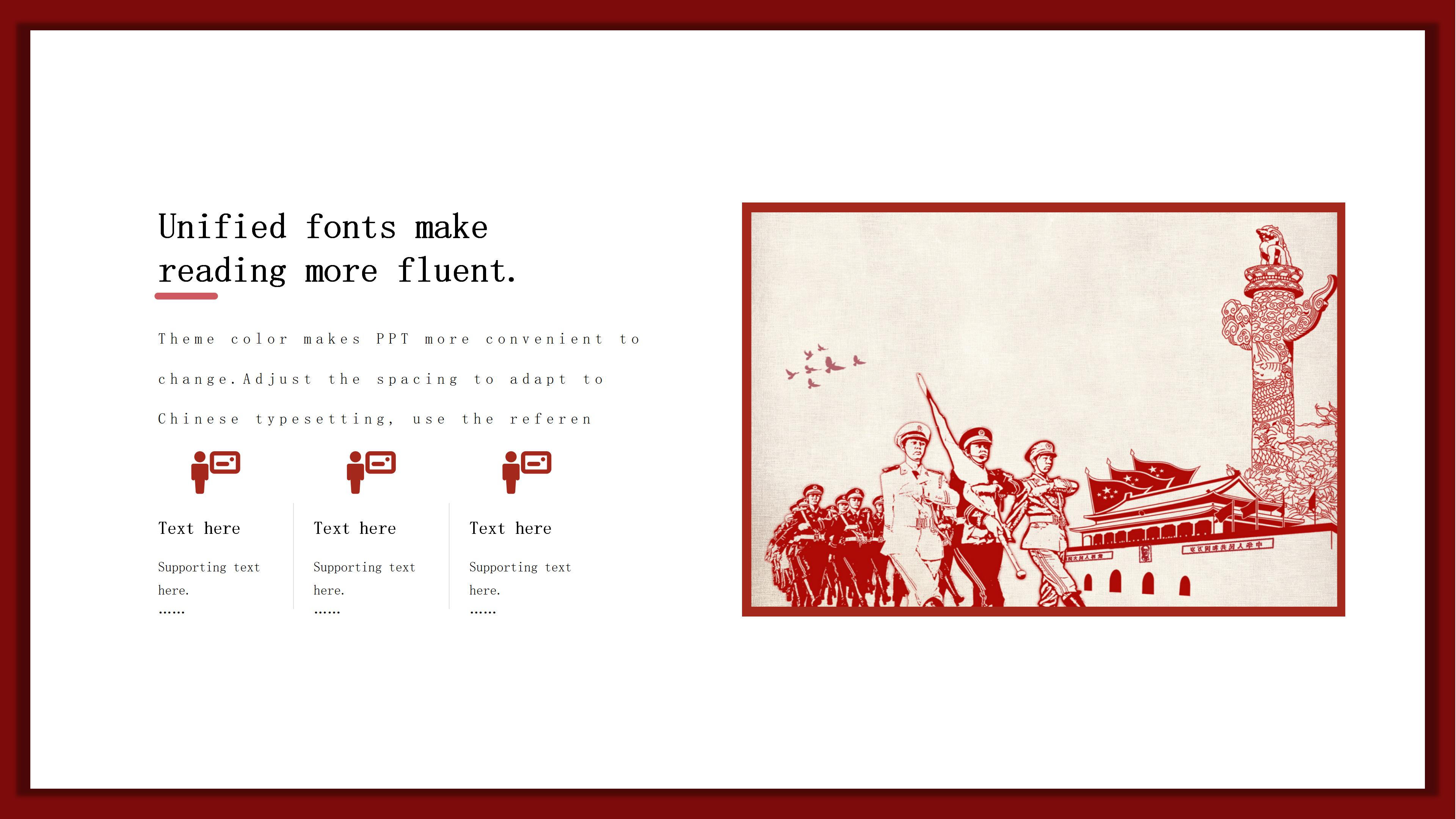 隆重内陷立体风抗战胜利74周年纪念PPT模板