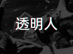 PPT用阴影制作故障字效