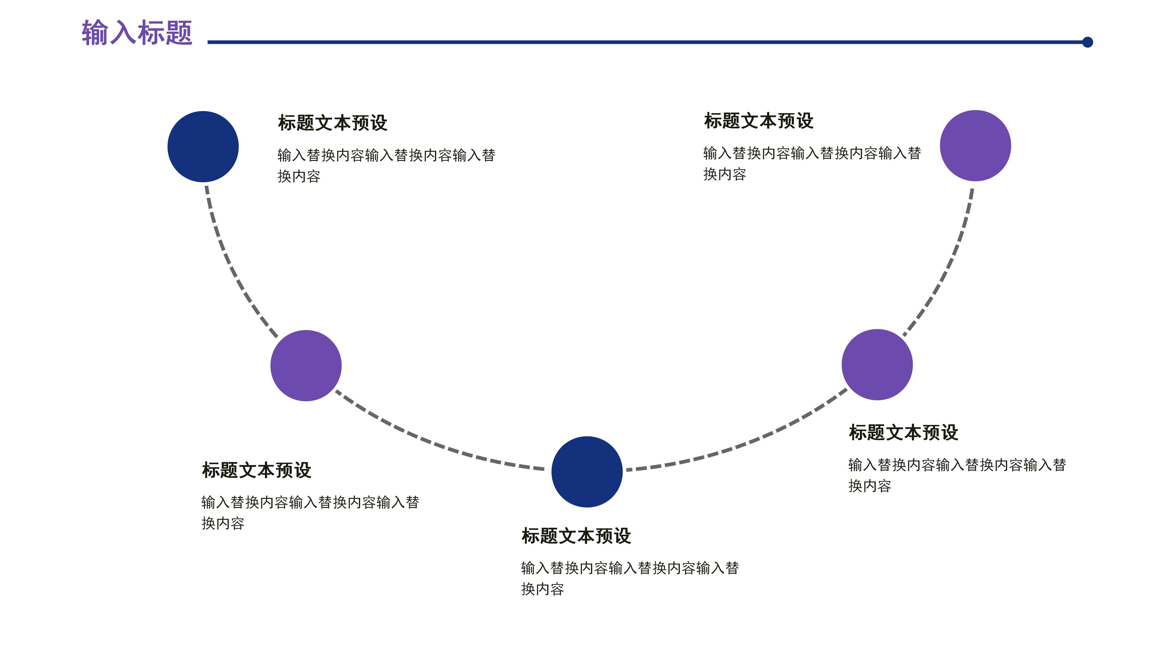 简约时尚创意几何设计感述职报告PPT模板
