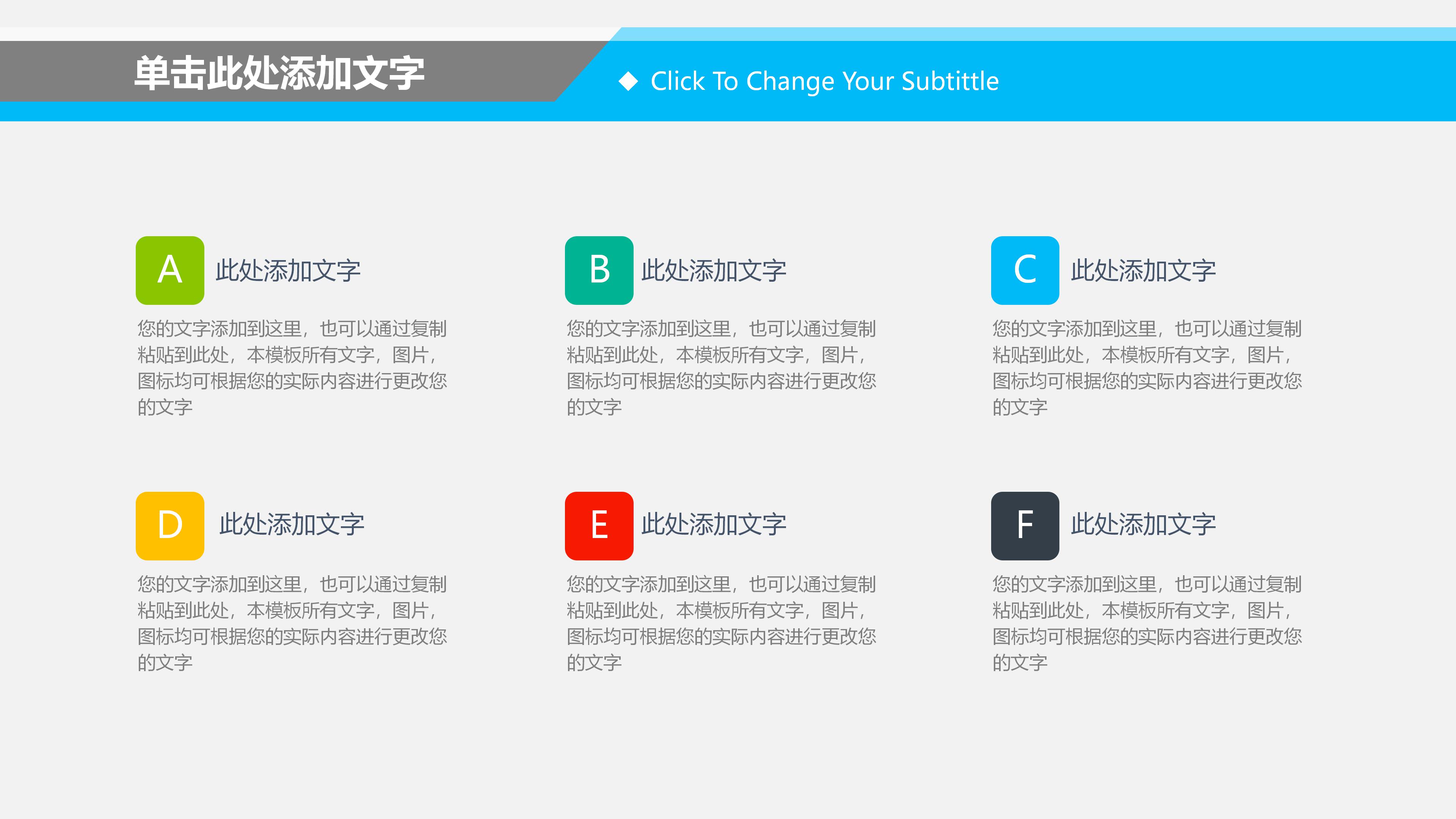 大型展厅设计提案ppt模板