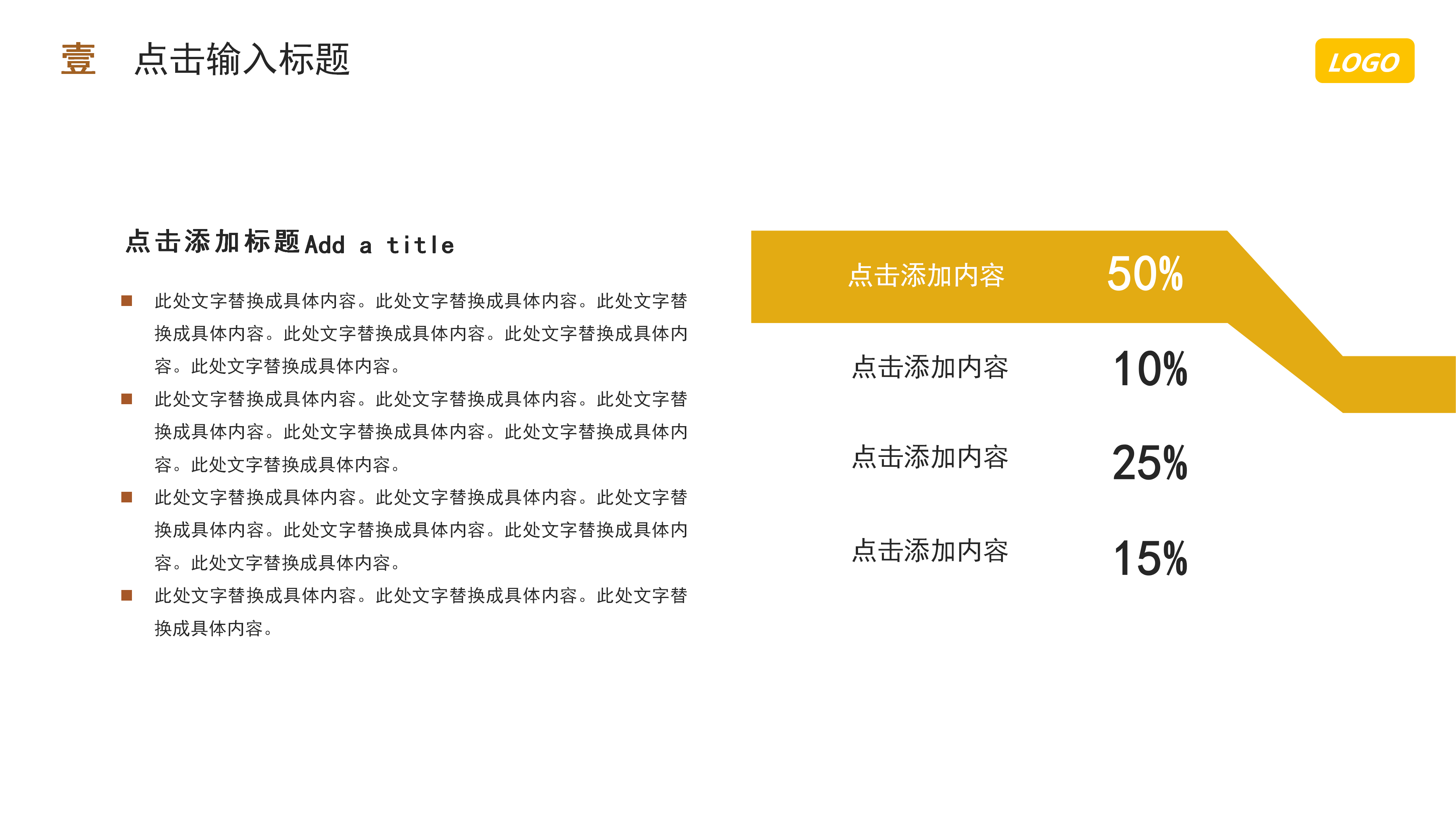 黄色简约卡通动画中秋节ppt模板