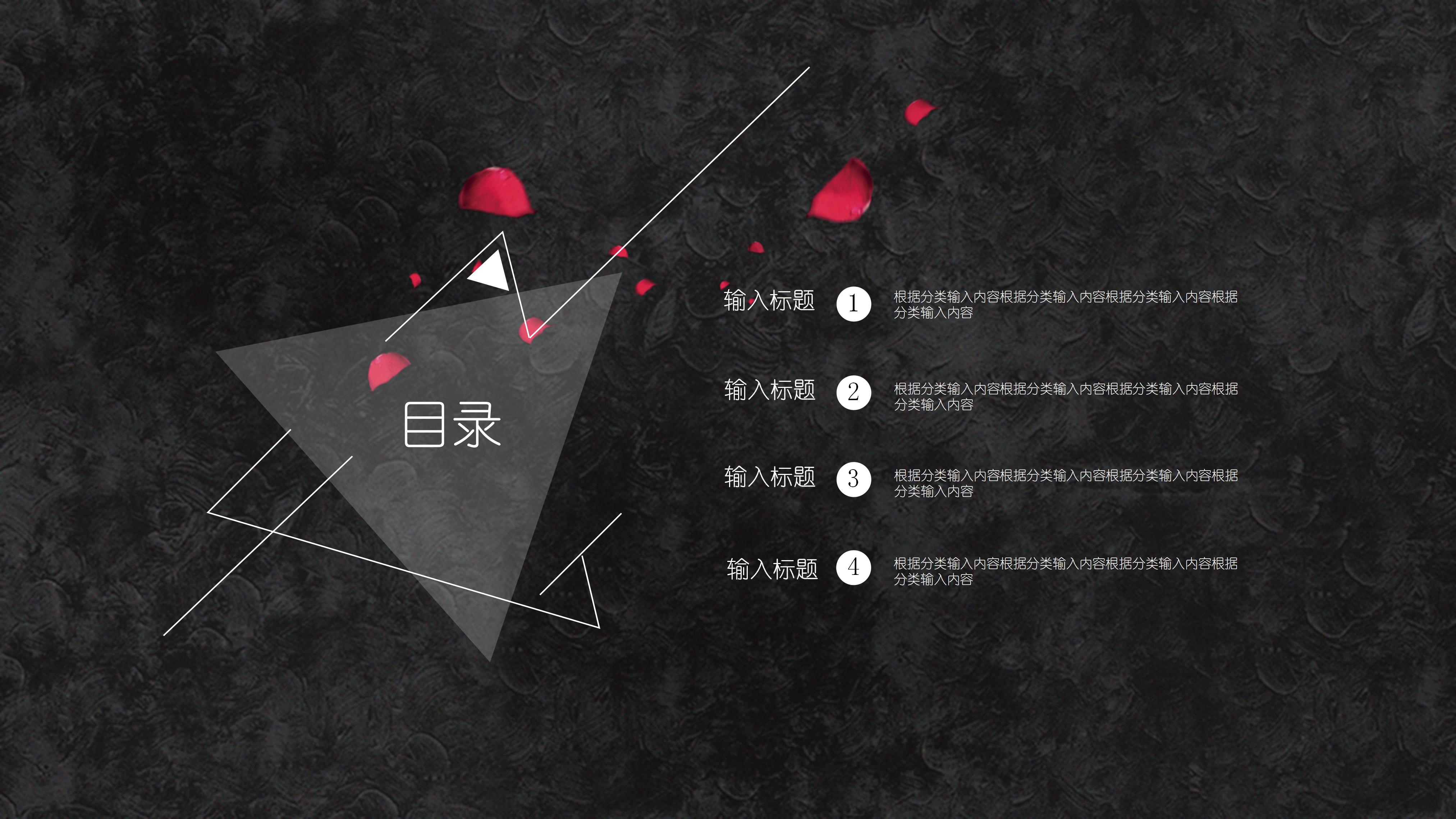 工业设计提案报告ppt模板