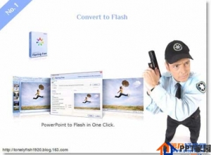 怎样设置PPT只能看不能编辑