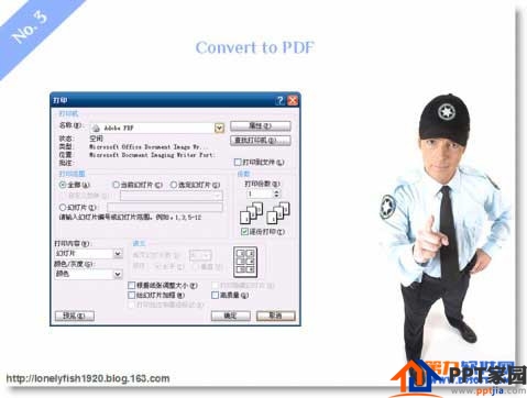 怎样设置PPT只能看不能编辑