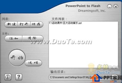 PowerPoint Flash