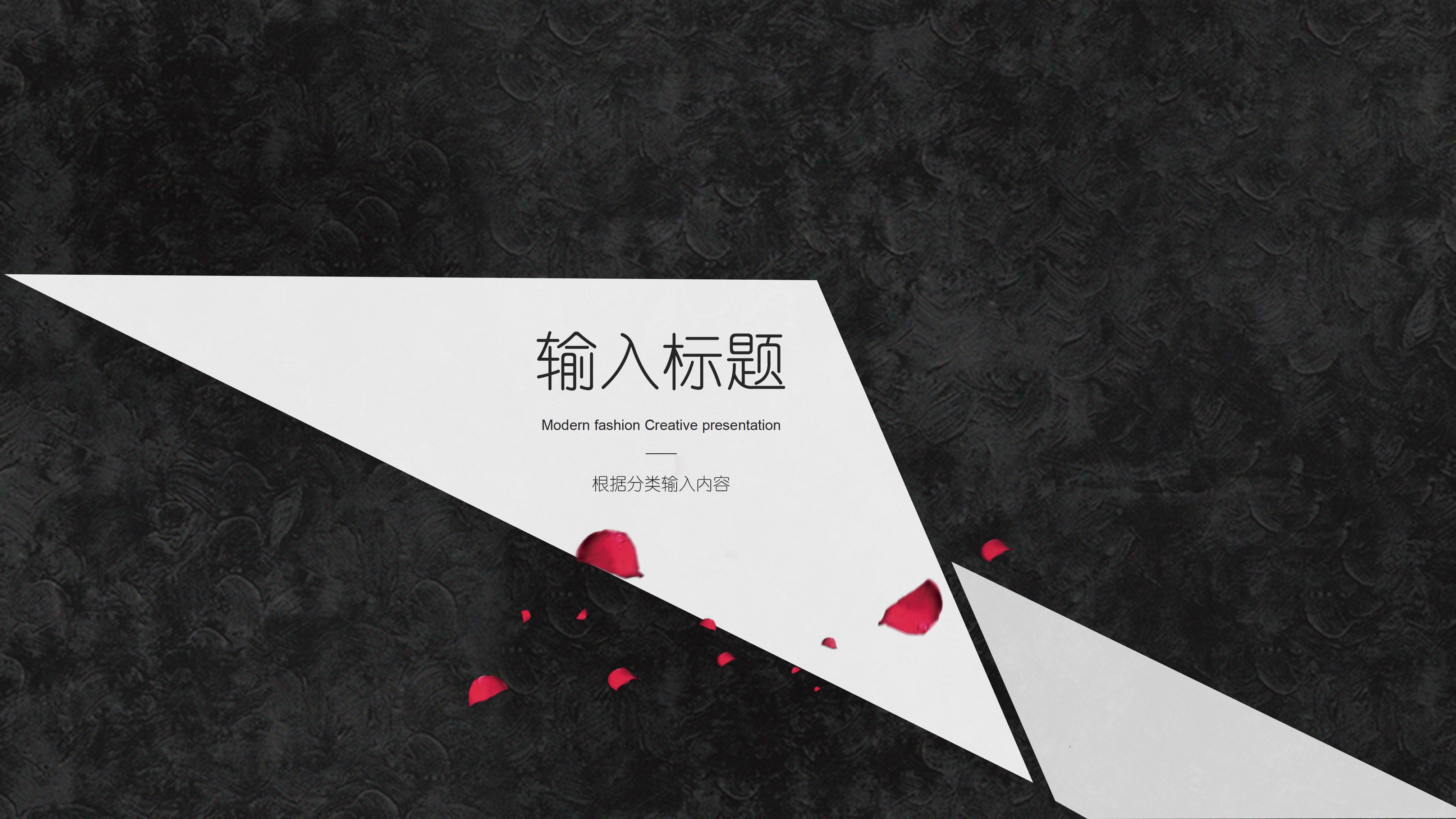 工业设计提案报告ppt模板