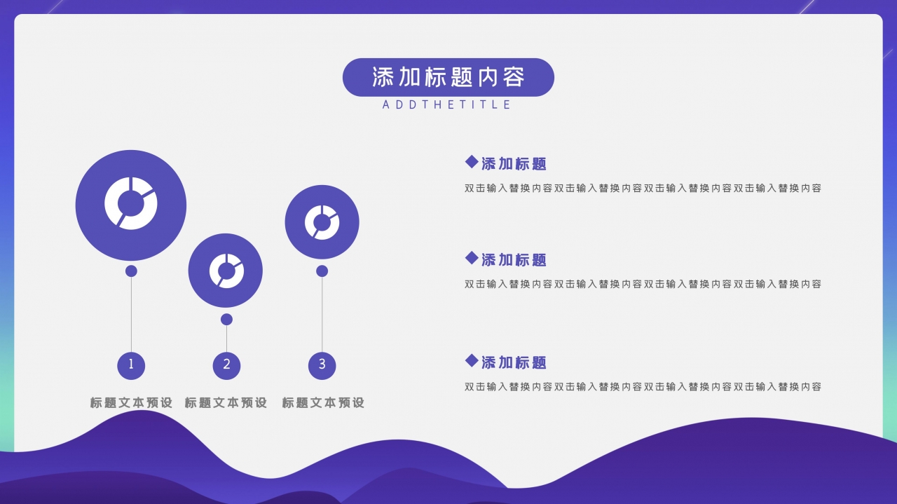 唯美星空插画风背景个人求职简历PPT模板