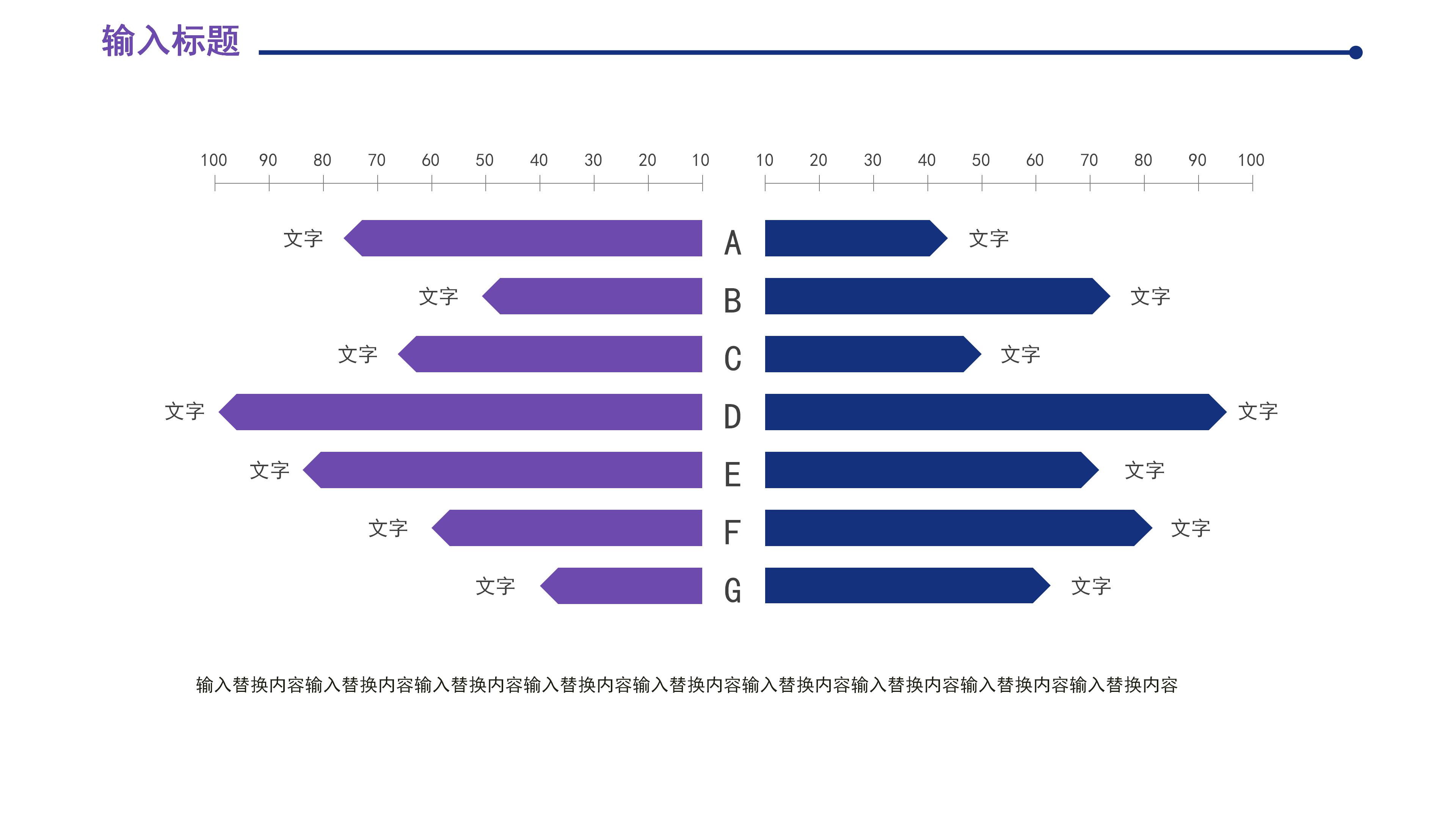 简约时尚创意几何设计感述职报告PPT模板