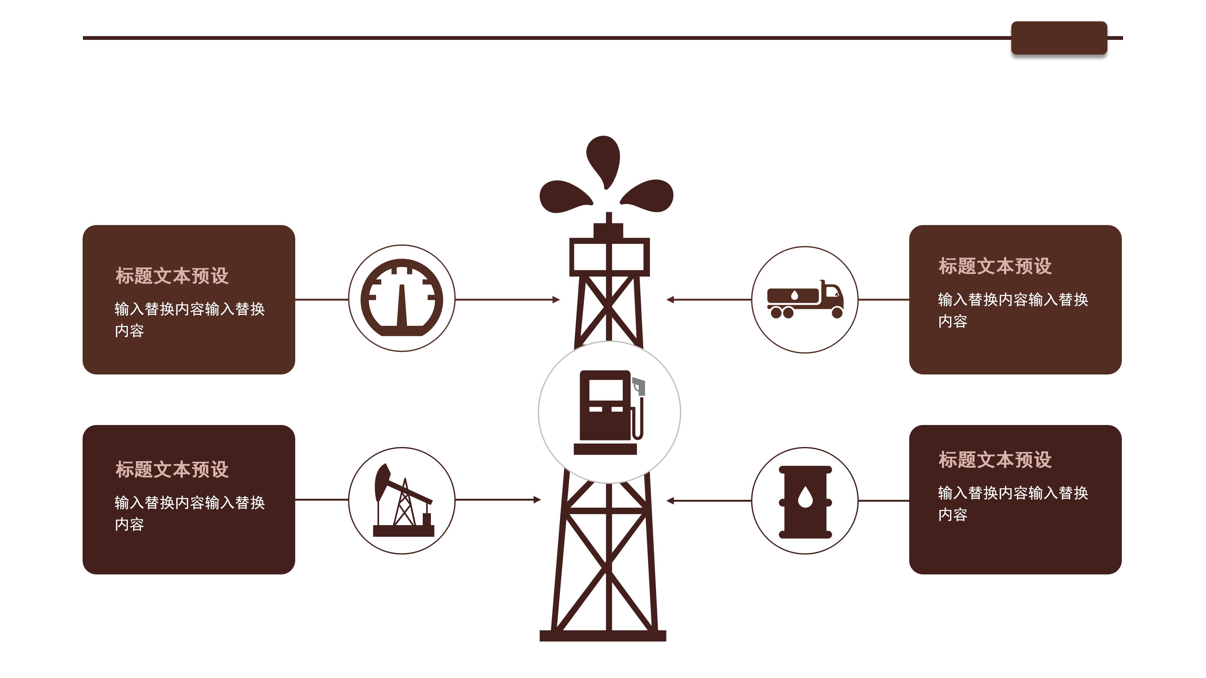 大气沉稳木板背景公司述职报告PPT模板