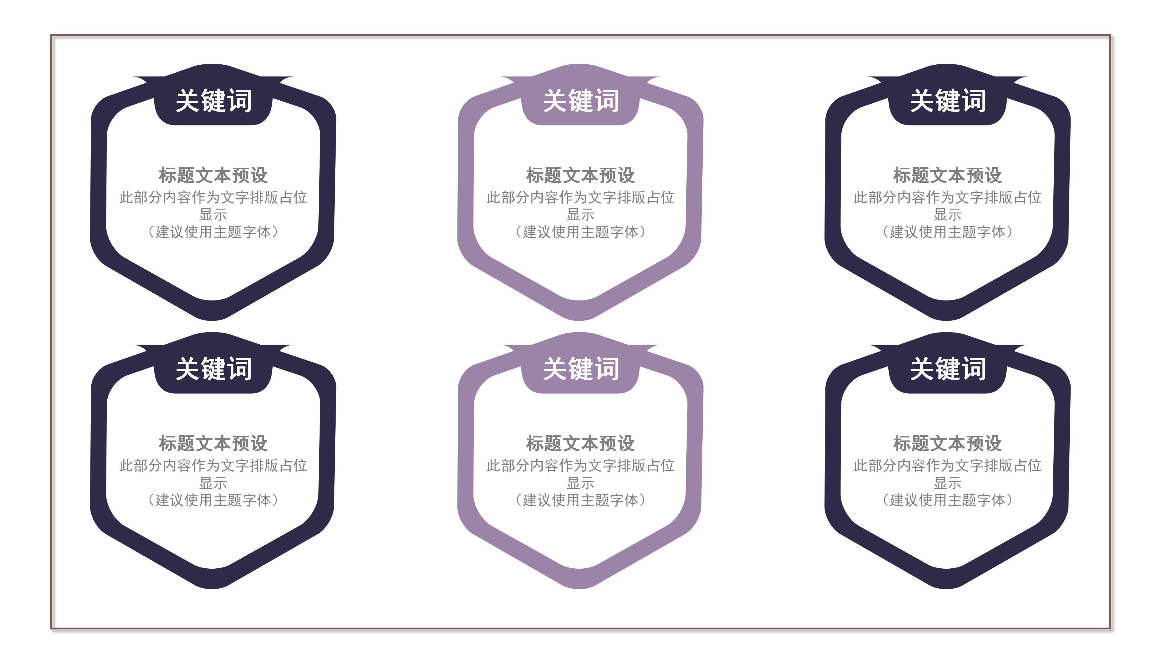 时尚创意线圈设计感背景述职报告PPT模板