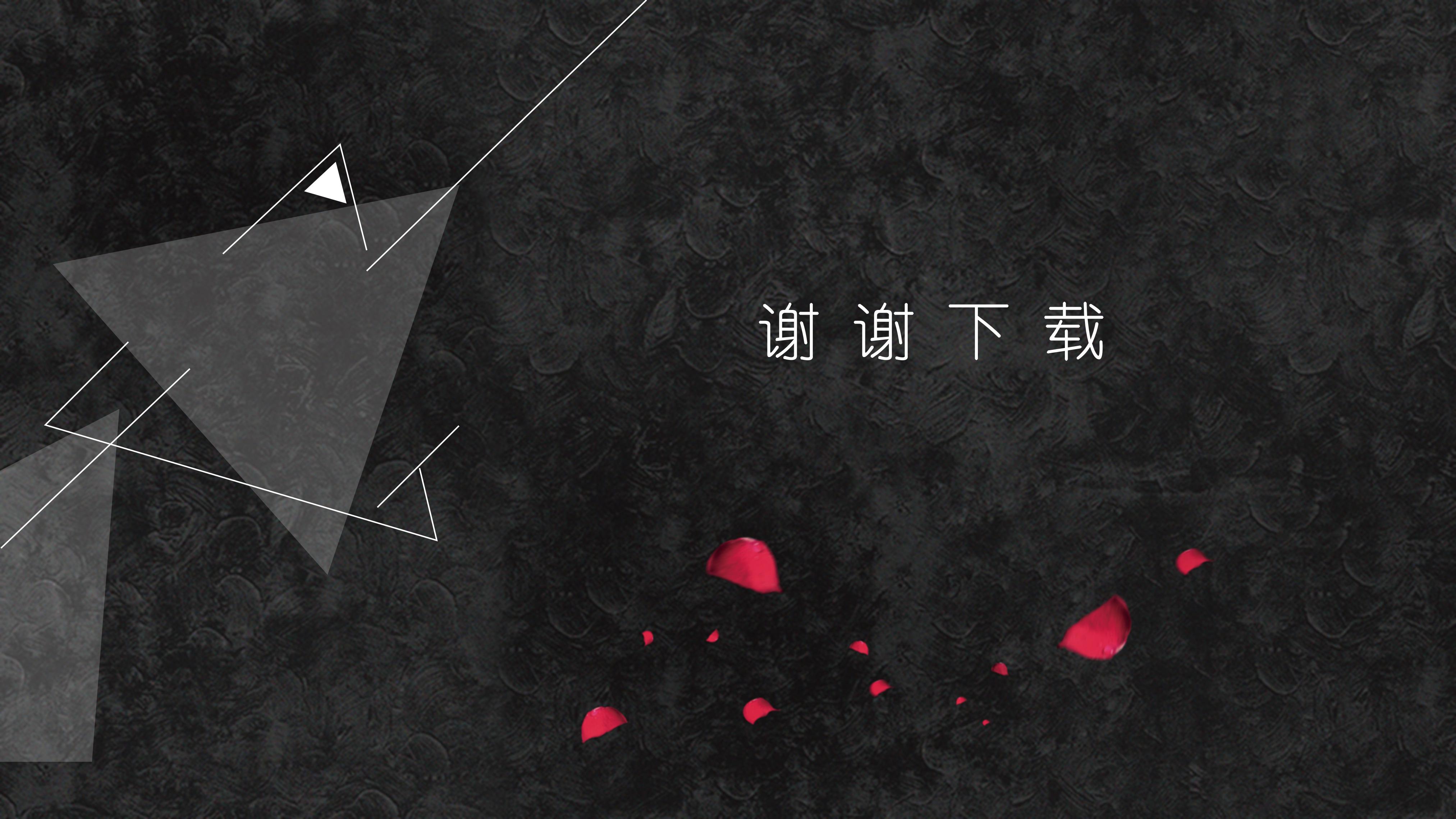 工业设计提案报告ppt模板