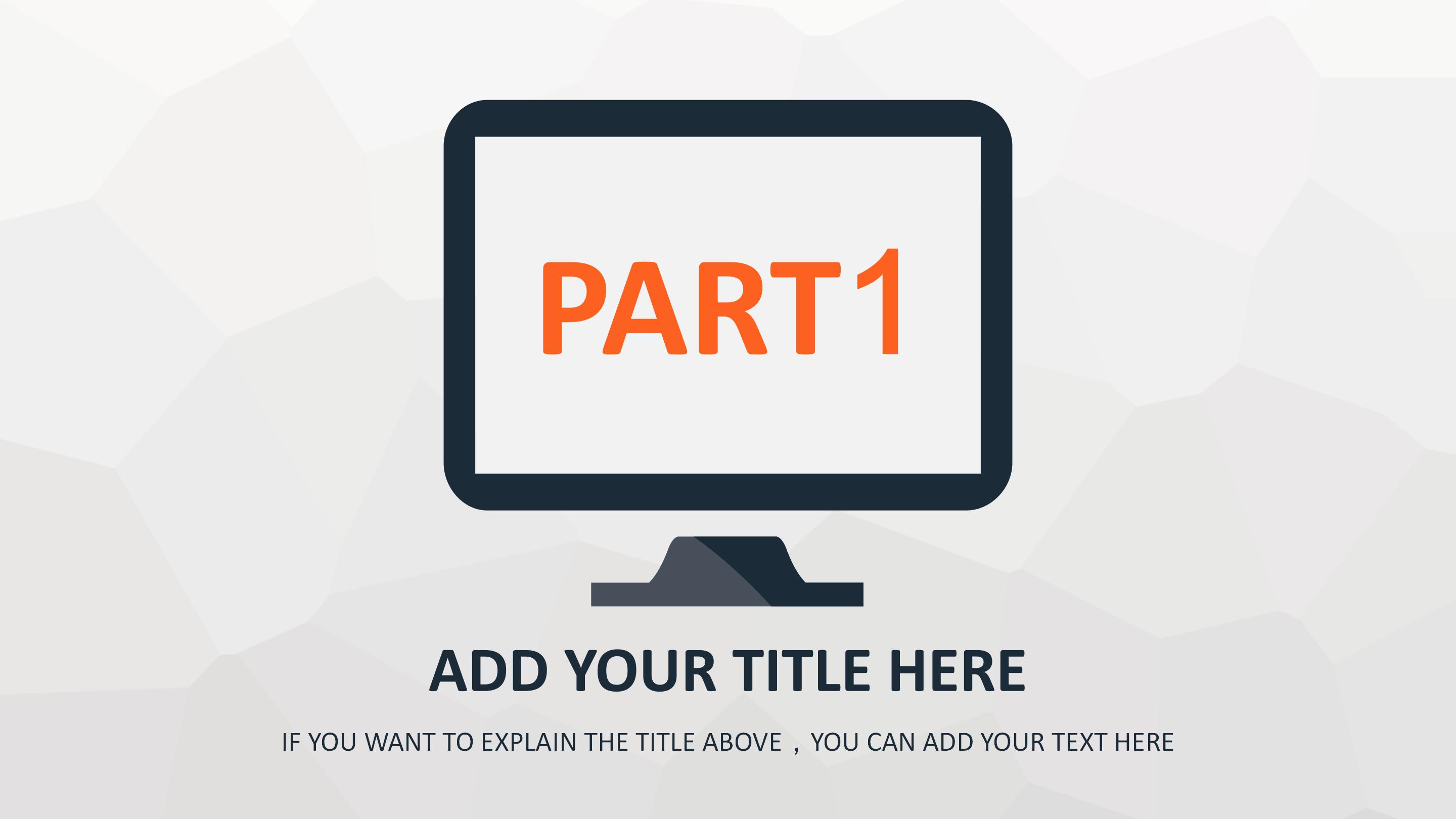 高端企业项目ppt模板