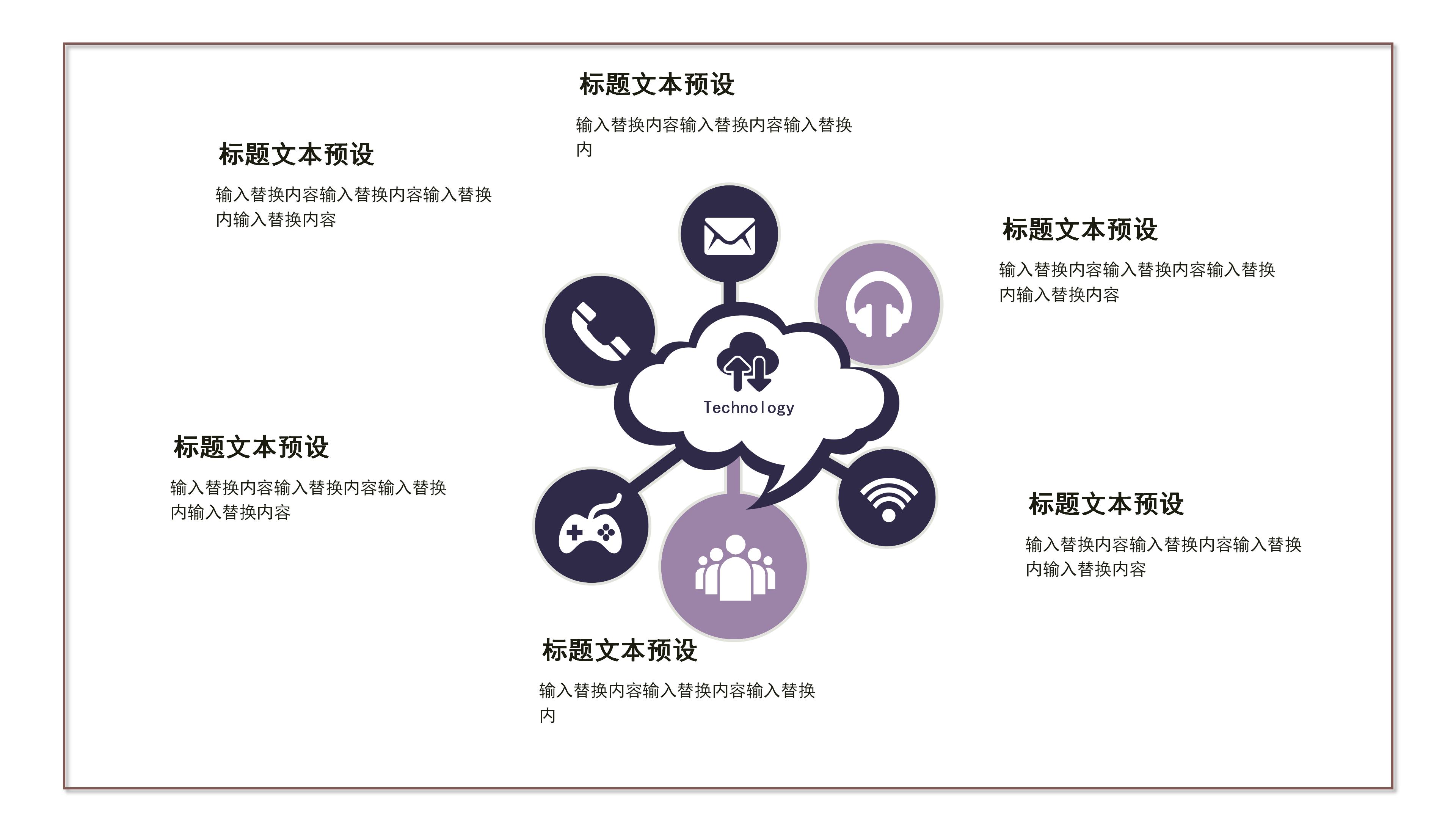 时尚创意线圈设计感背景述职报告PPT模板