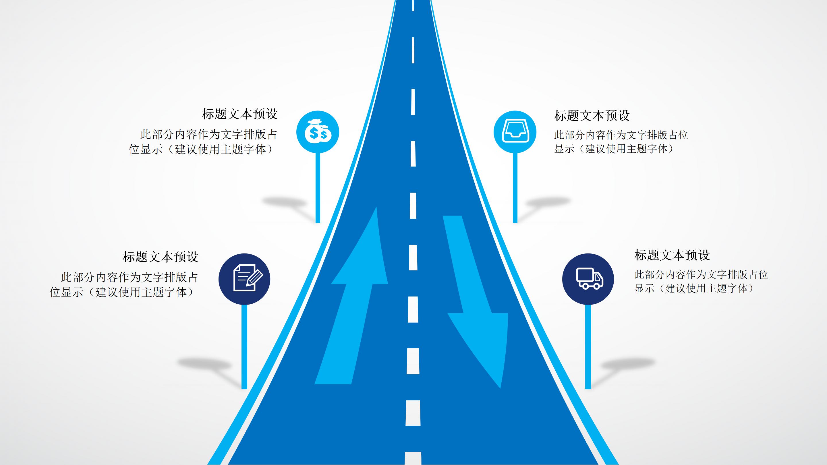 现代科技点线电路背景商务通用PPT模板