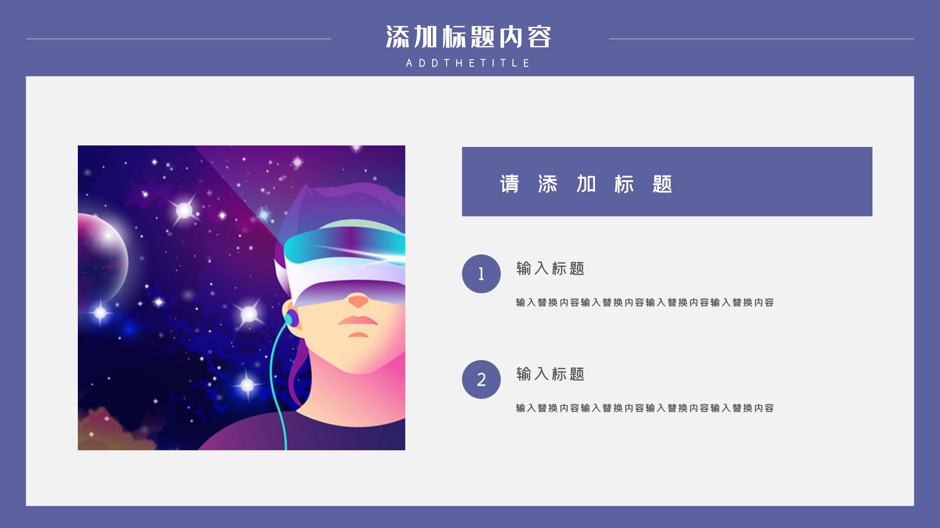 时尚现代立体扁平风开题报告PPT模板