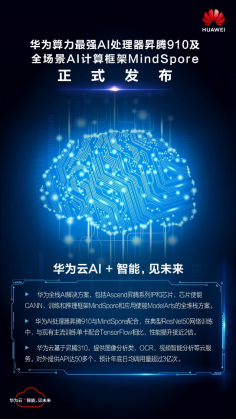 W020190826523681218156.png