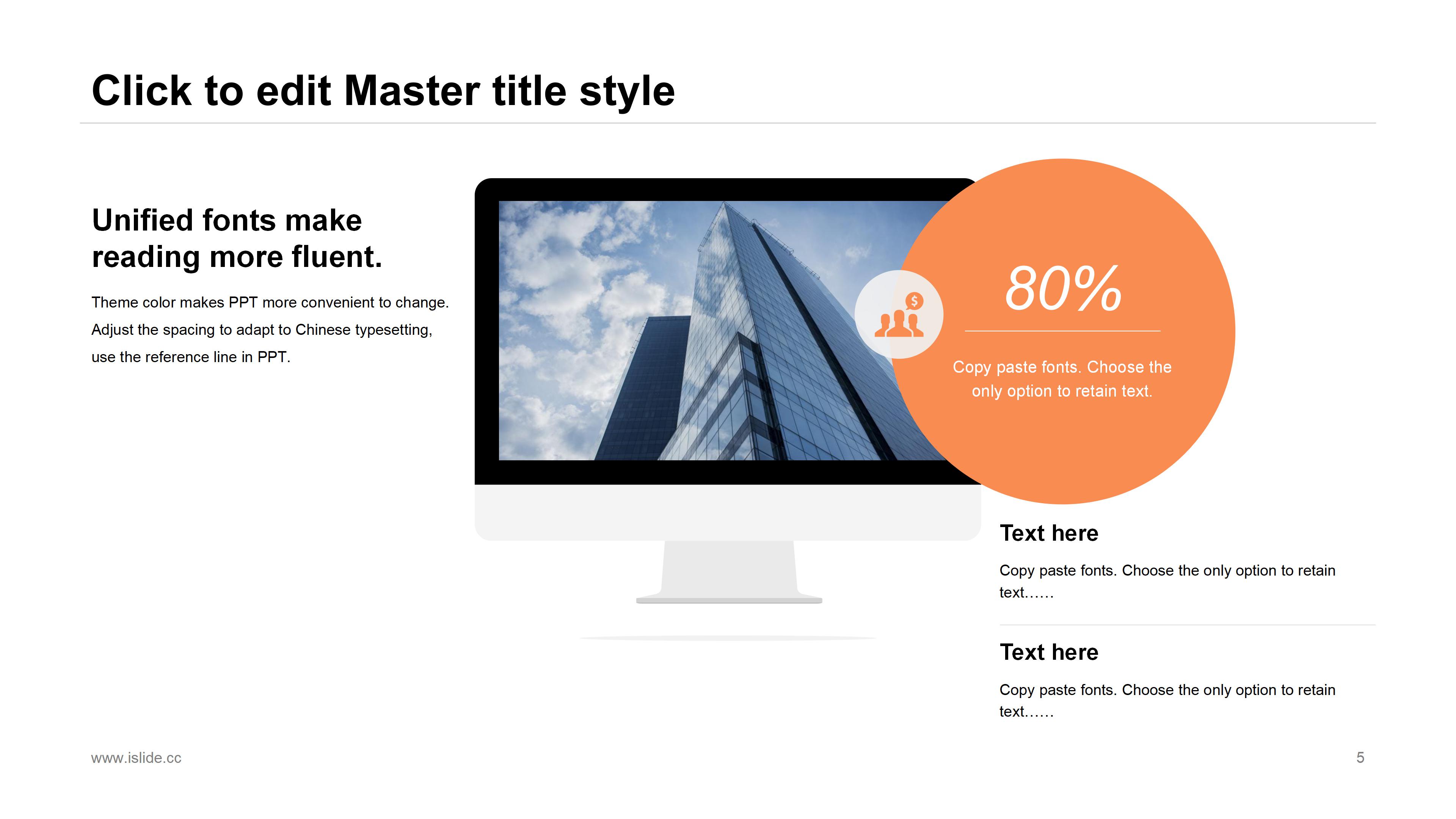 创意现代扁平插画商务工作汇报PPT模板