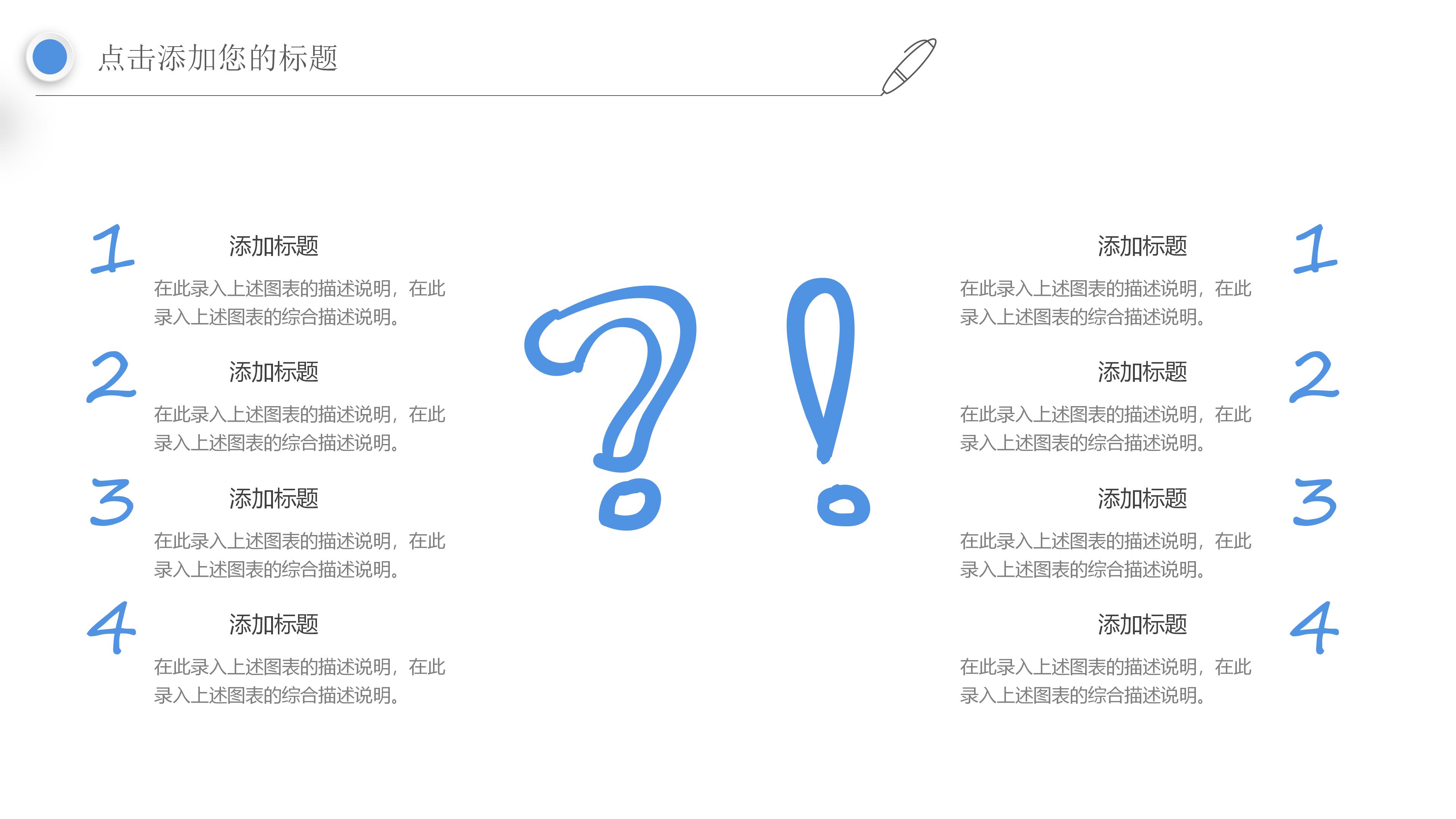 水果店创业策划ppt模板