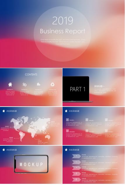 活力时尚极简半透明IOS风商务通用PPT模板